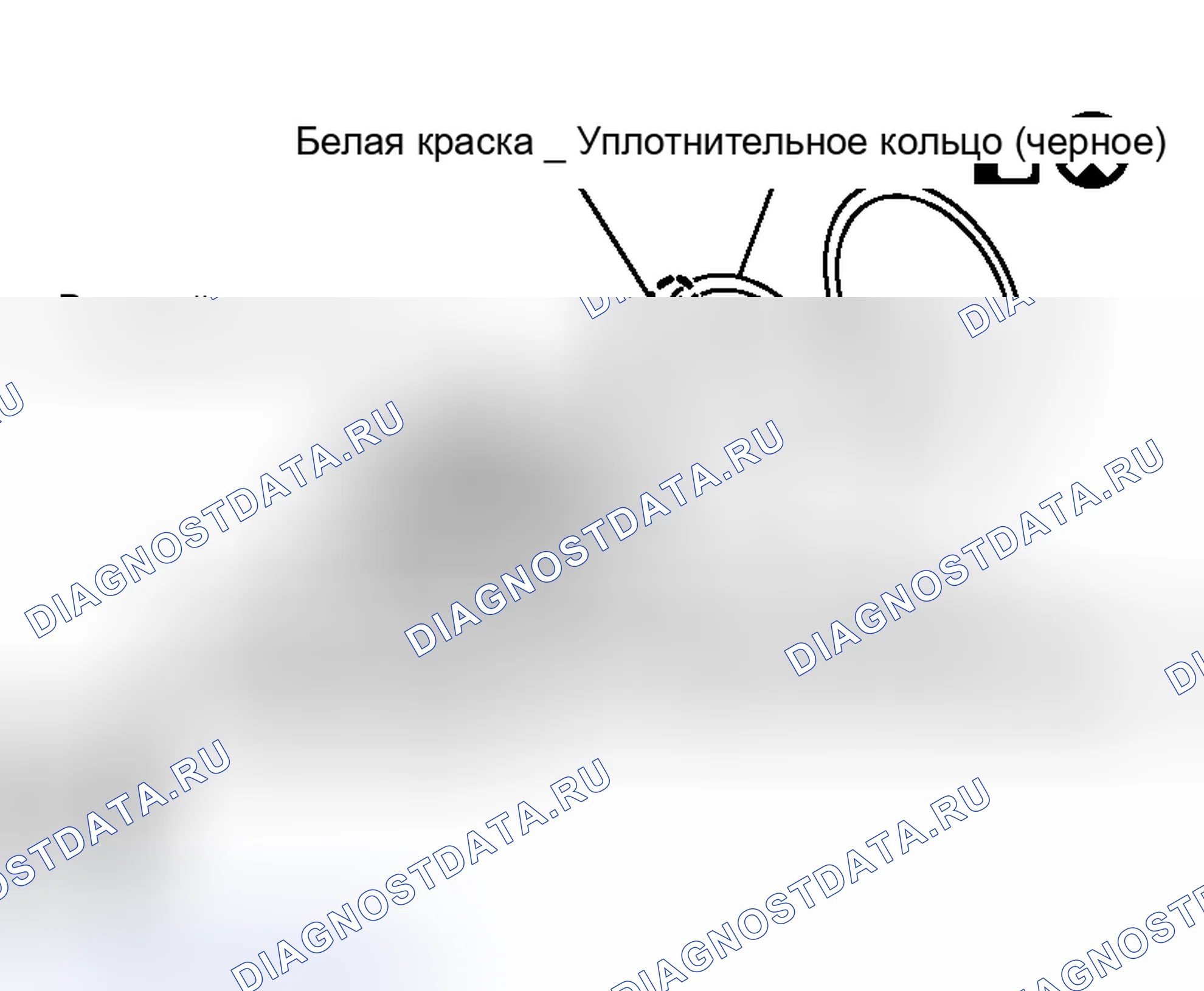Рис. 20: УСТАНОВКА. Honda Integra I
