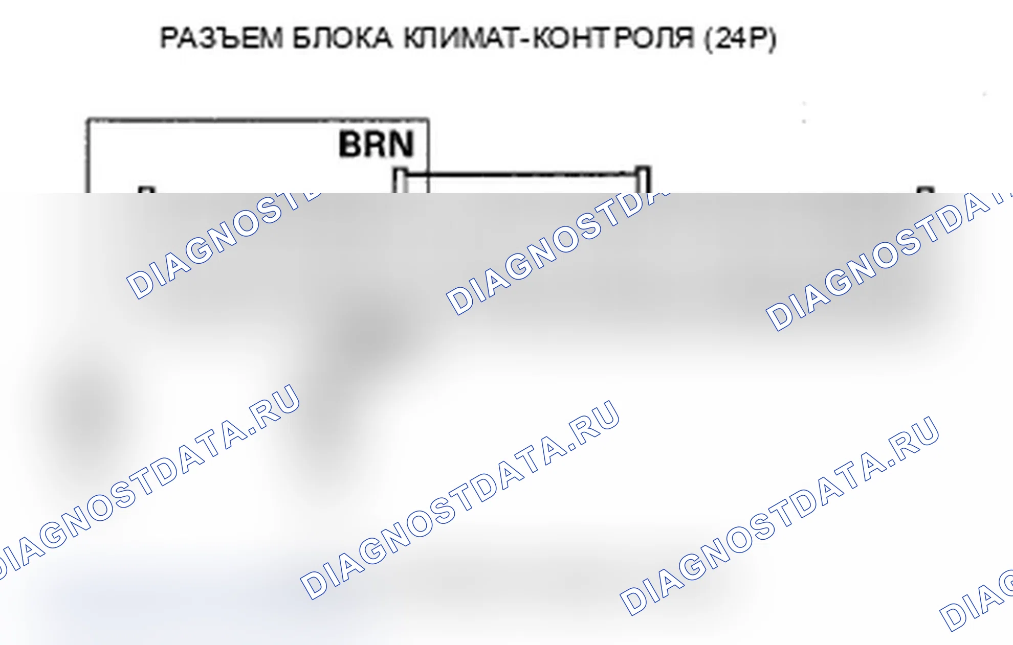Рис. 44: Индикатор расшифровка кода ошибки B1237 или расшифровка кода ошибки N: короткое замыкание в цепи двигателя управления смешиванием воздуха пассажира. Acura RDX I рестайлинг