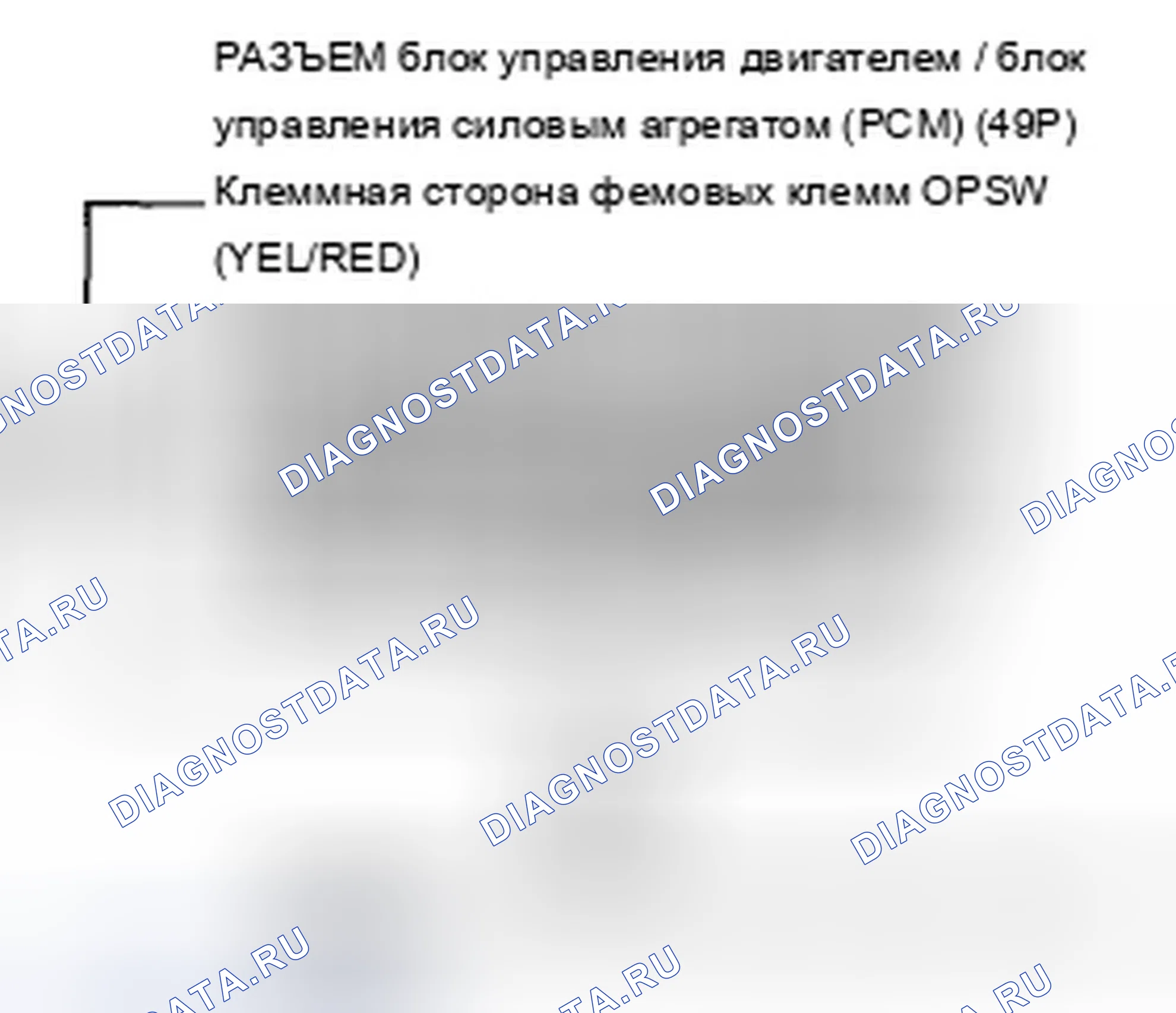 Рис. 31: Устранение неполадок в цепи индикатора низкого давления масла (разомкнуто). Acura TSX II