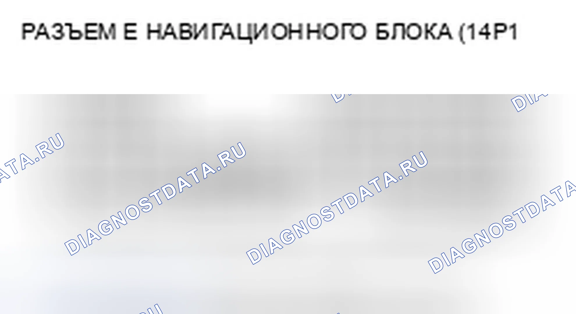 Рис. 212. Honda Civic VIII рестайлинг