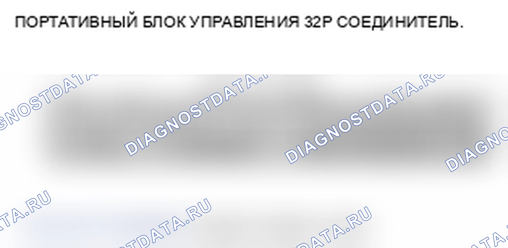 Рис. 519. Acura TL IV рестайлинг