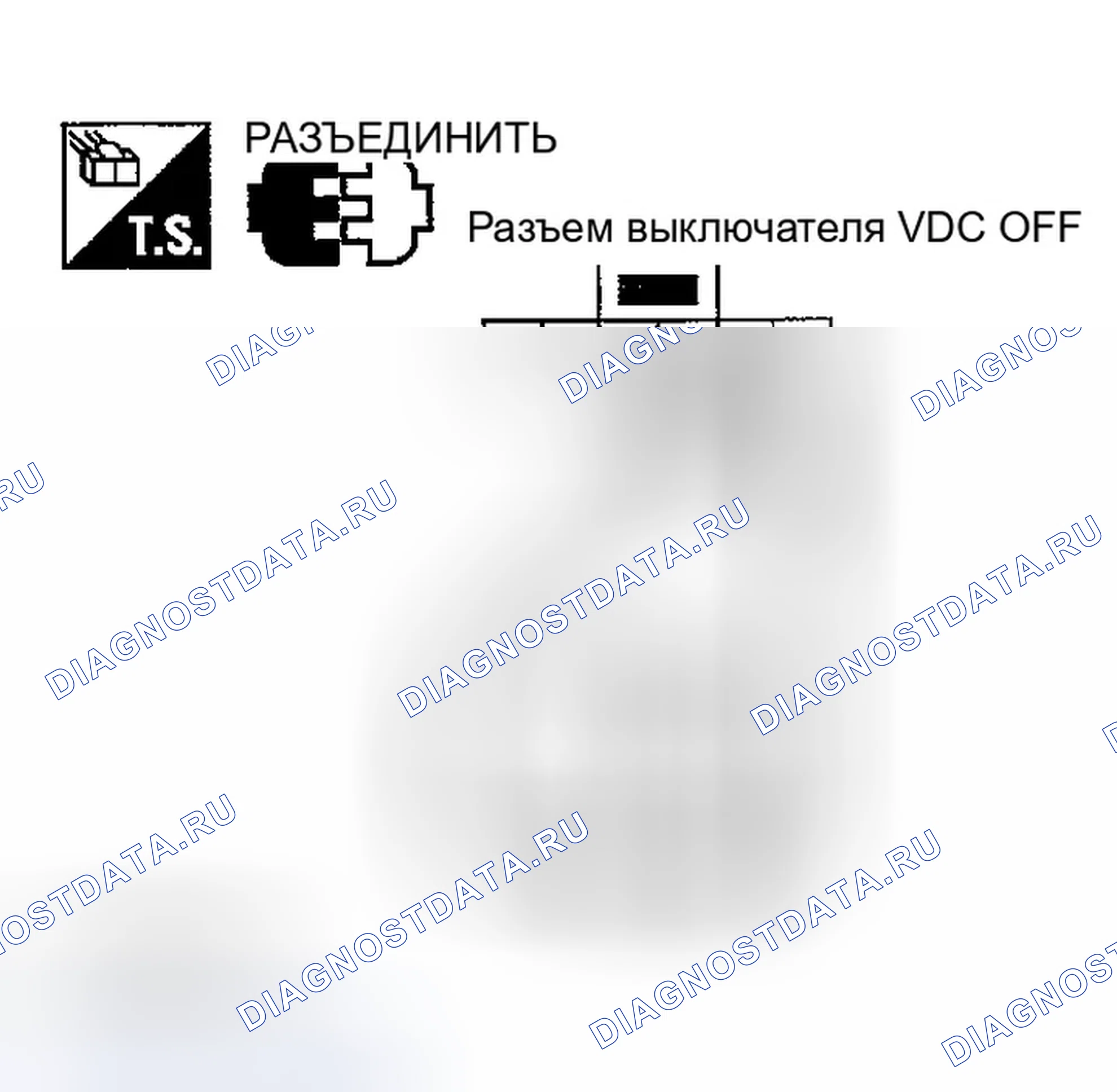 Рис. 103: ВЫКЛЮЧАТЕЛЬ VDC. Infiniti G35 III