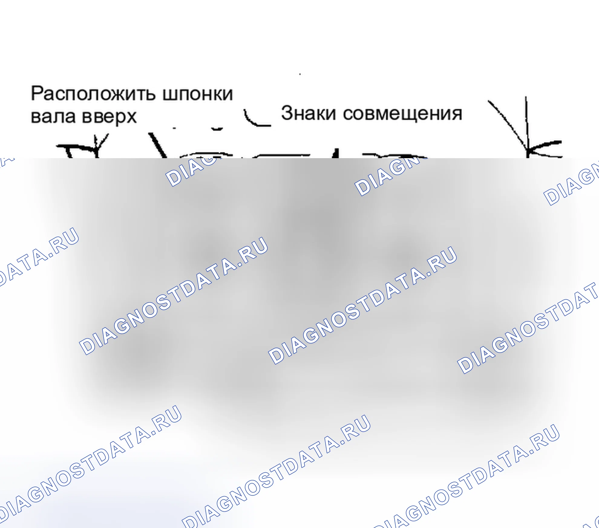 Рис. 14: ЦЕНТРОВКА БАЛАНСИРОВОЧНЫХ ВАЛОВ. Plymouth Acclaim I