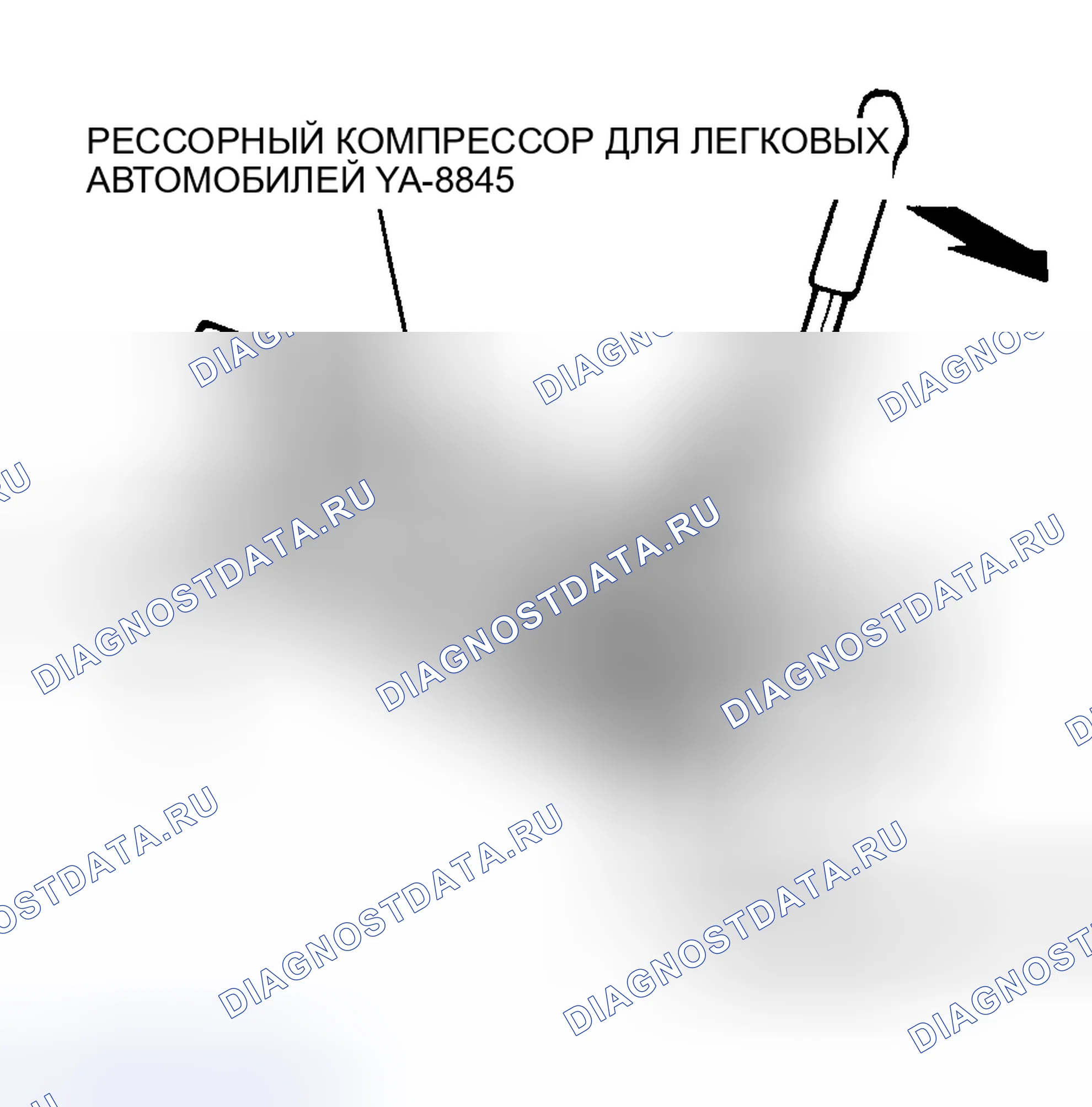 Рис. 103. Honda Civic GA