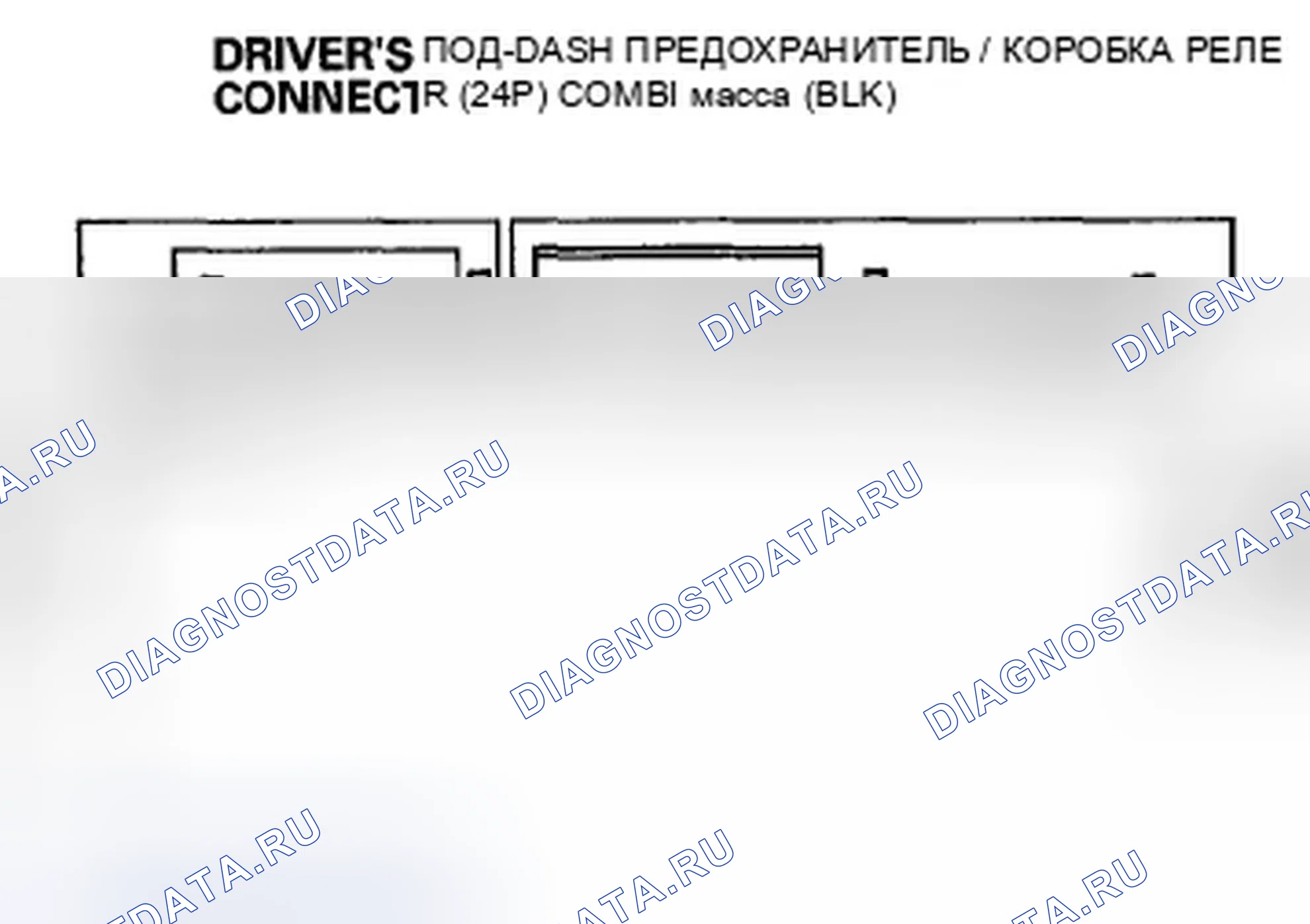 Рис. 56. Honda Crosstour I
