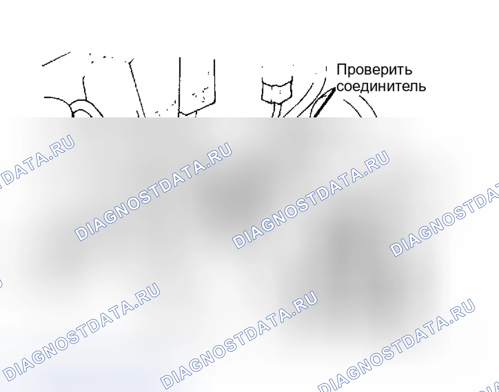 Рис. 8. Mazda Demio IDJ