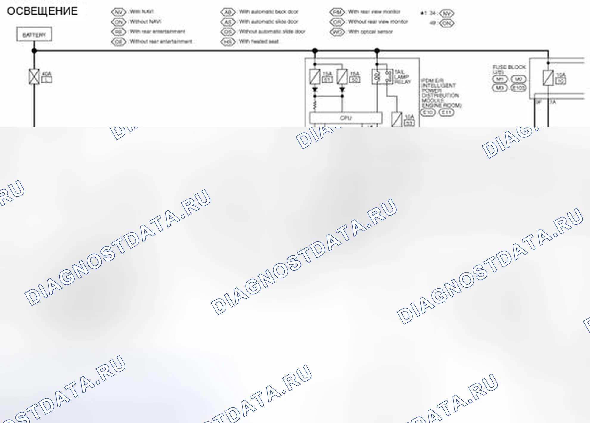 Рис. 41: электросхема. Nissan Quest IV