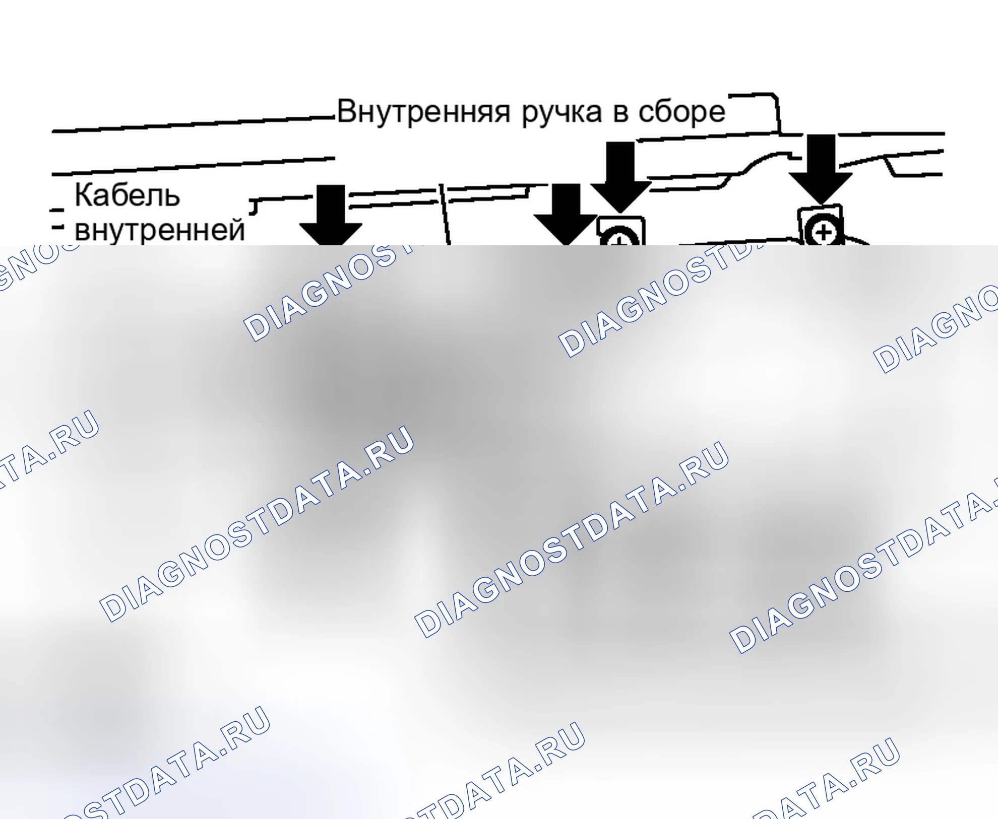 Рис. 68: ДЕМОНТАЖ. Honda Logo I