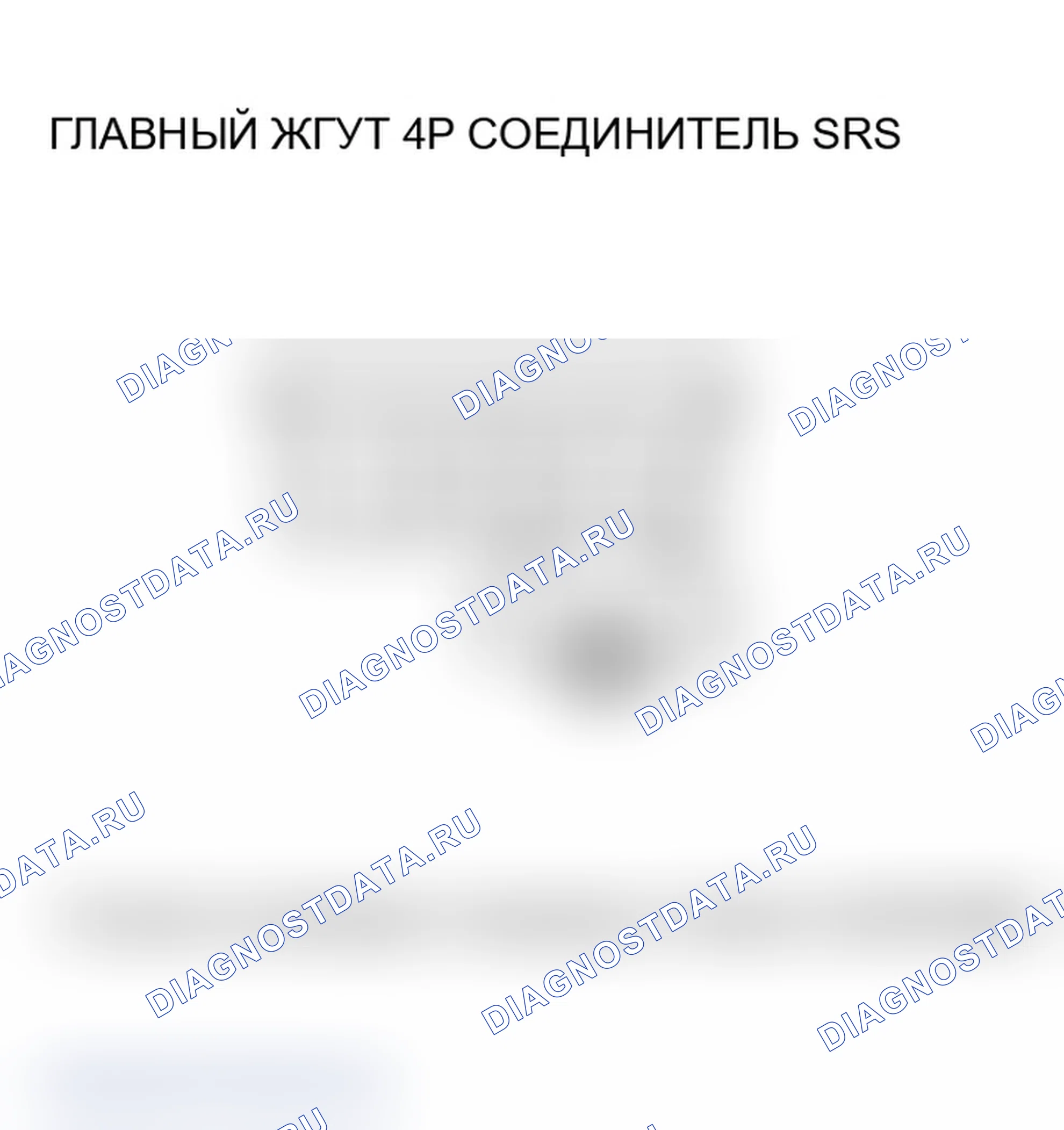 Рис. 204. Acura MDX I