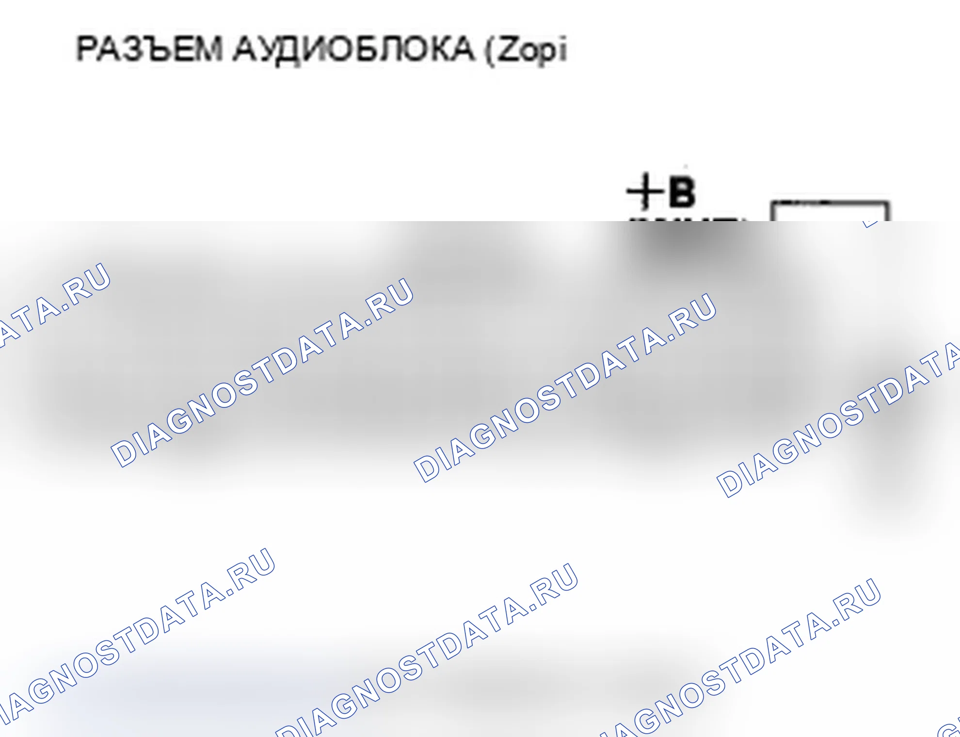 Рис. 67: Потеря памяти радиосистемы. Acura RL II рестайлинг