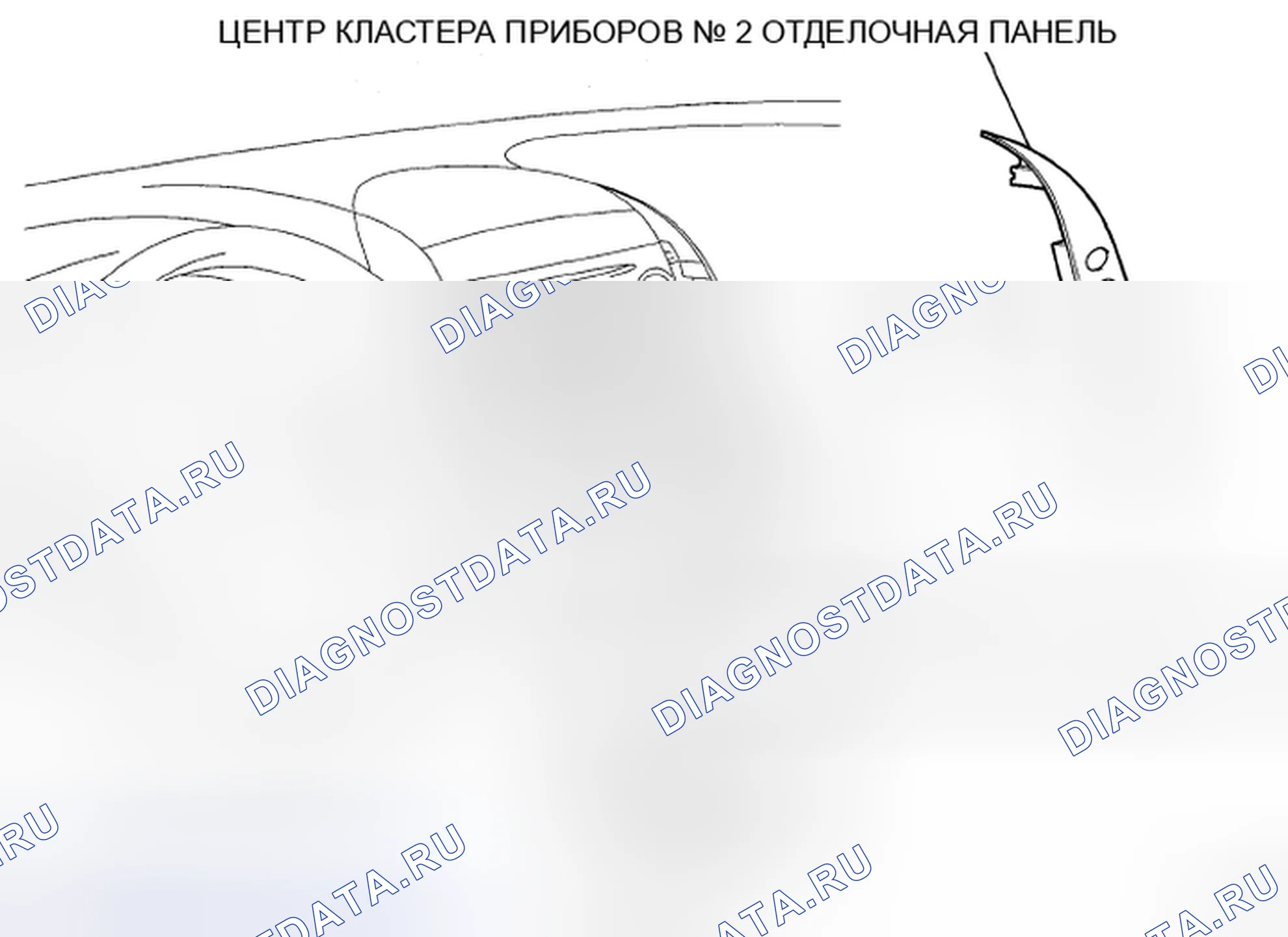 Рис. 152: КОМПОНЕНТЫ. Toyota Sienna II рестайлинг