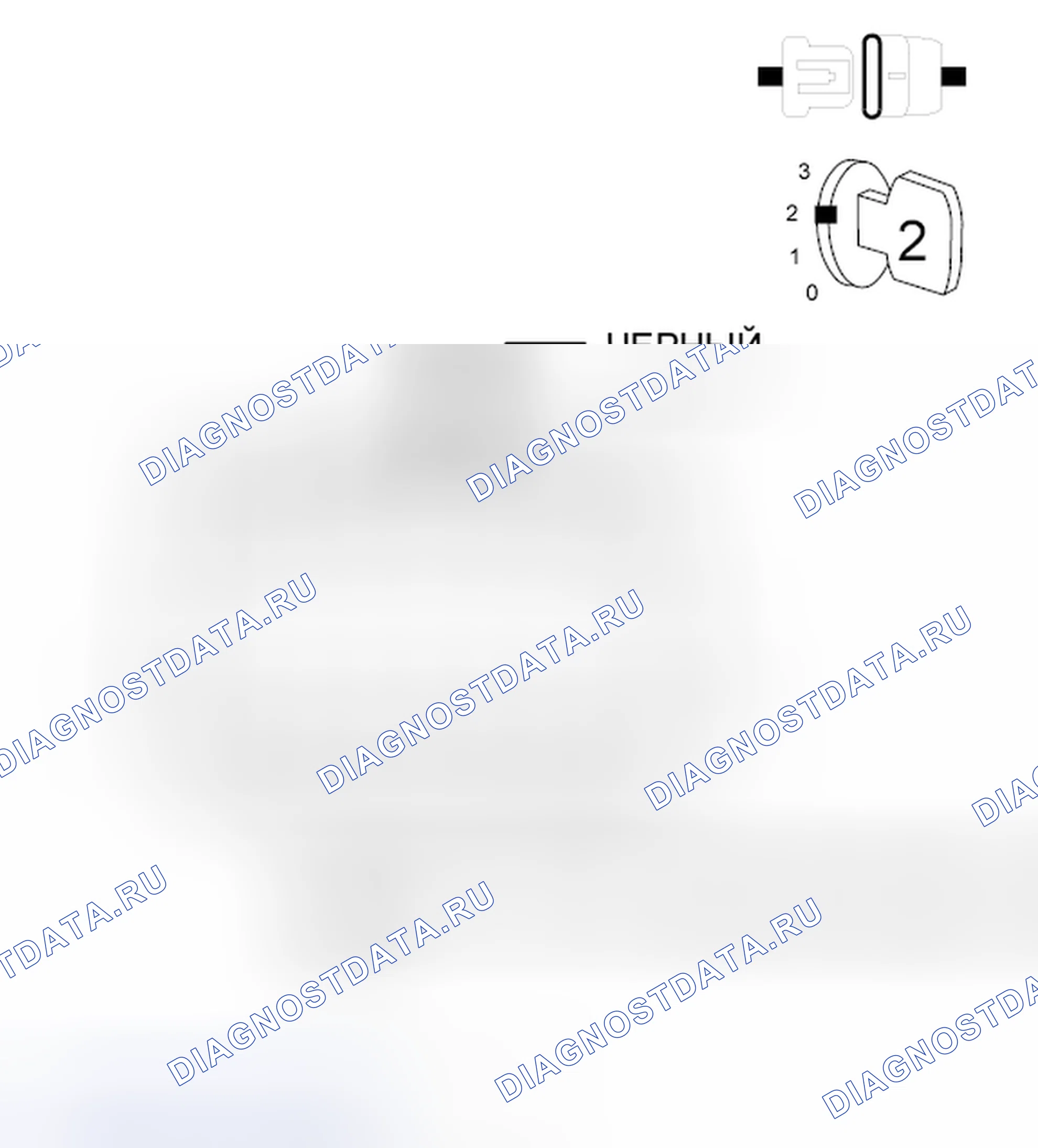 Рис. 171: ДИАГНОСТИЧЕСКИЙ ТЕСТ. Dodge Grand Caravan V