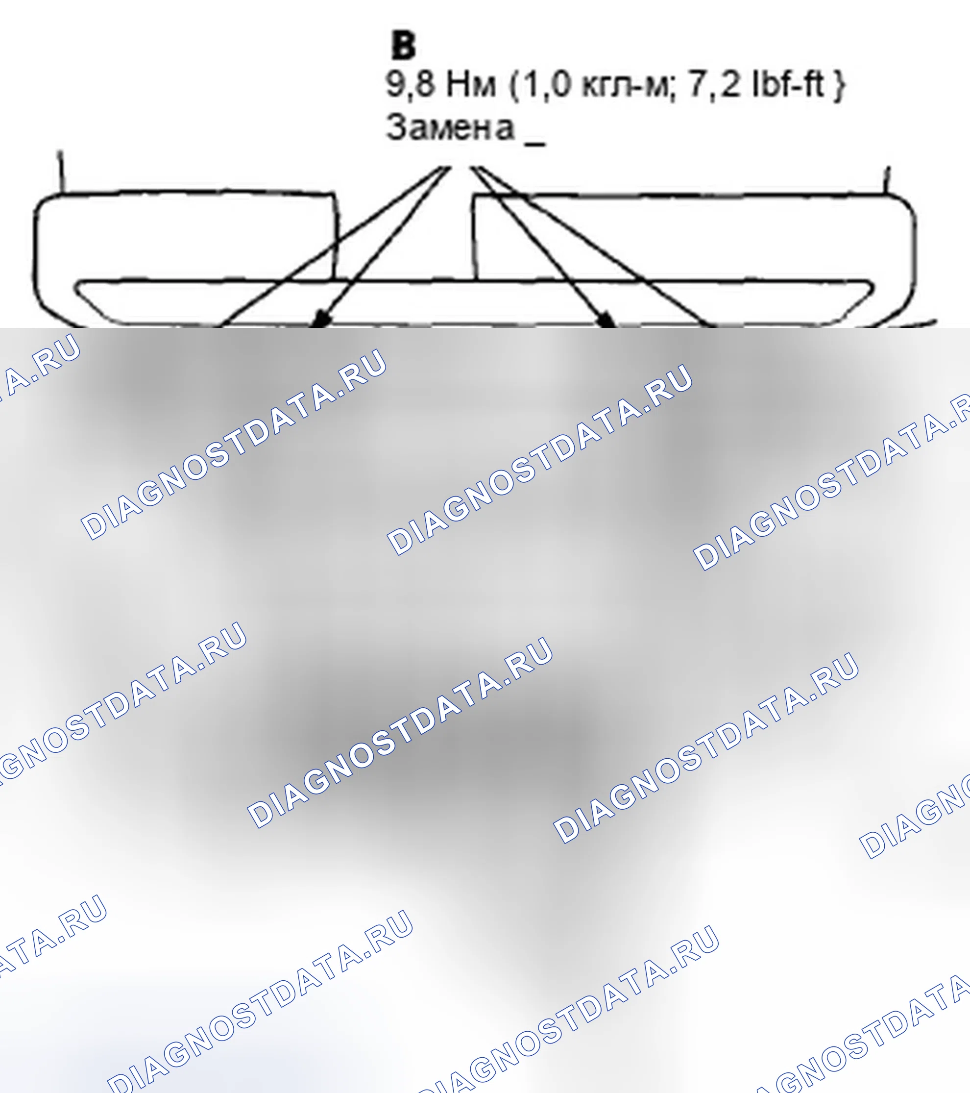 Рис. 362: Установка. Honda Odyssey IV
