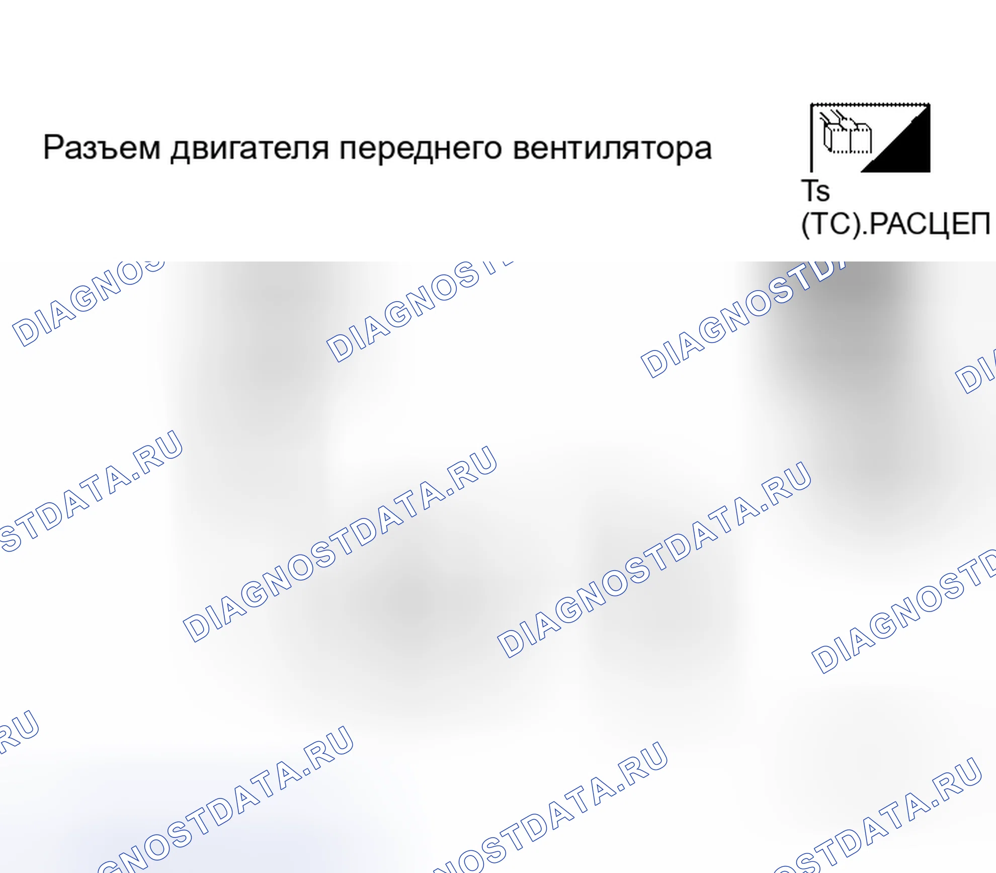 Рис. 29. Honda Jazz AA I