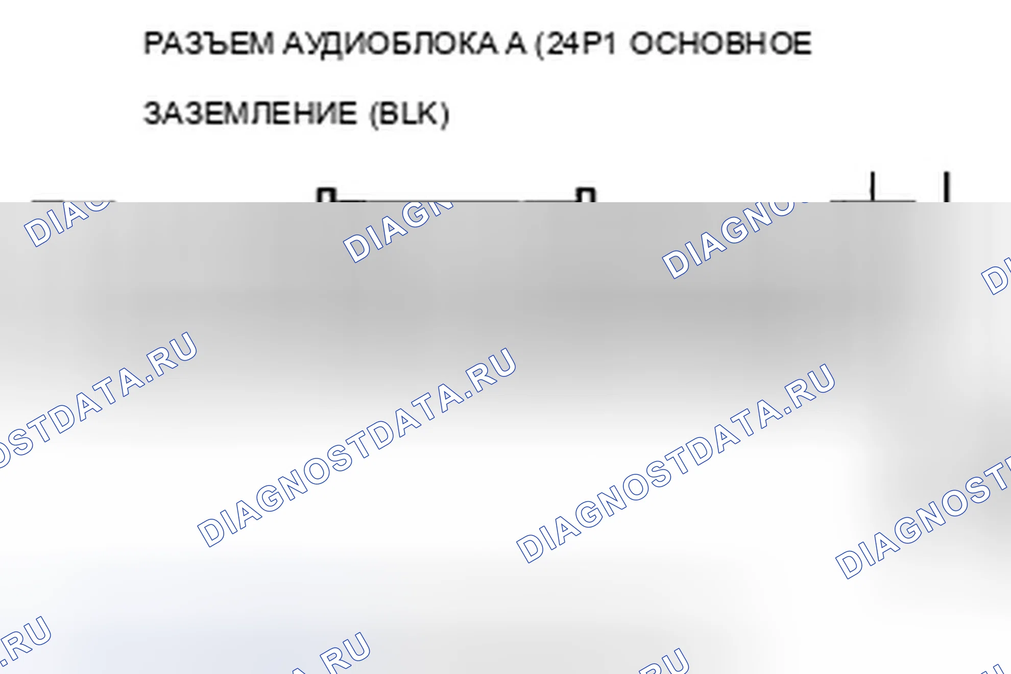Рис. 123. Acura TSX II
