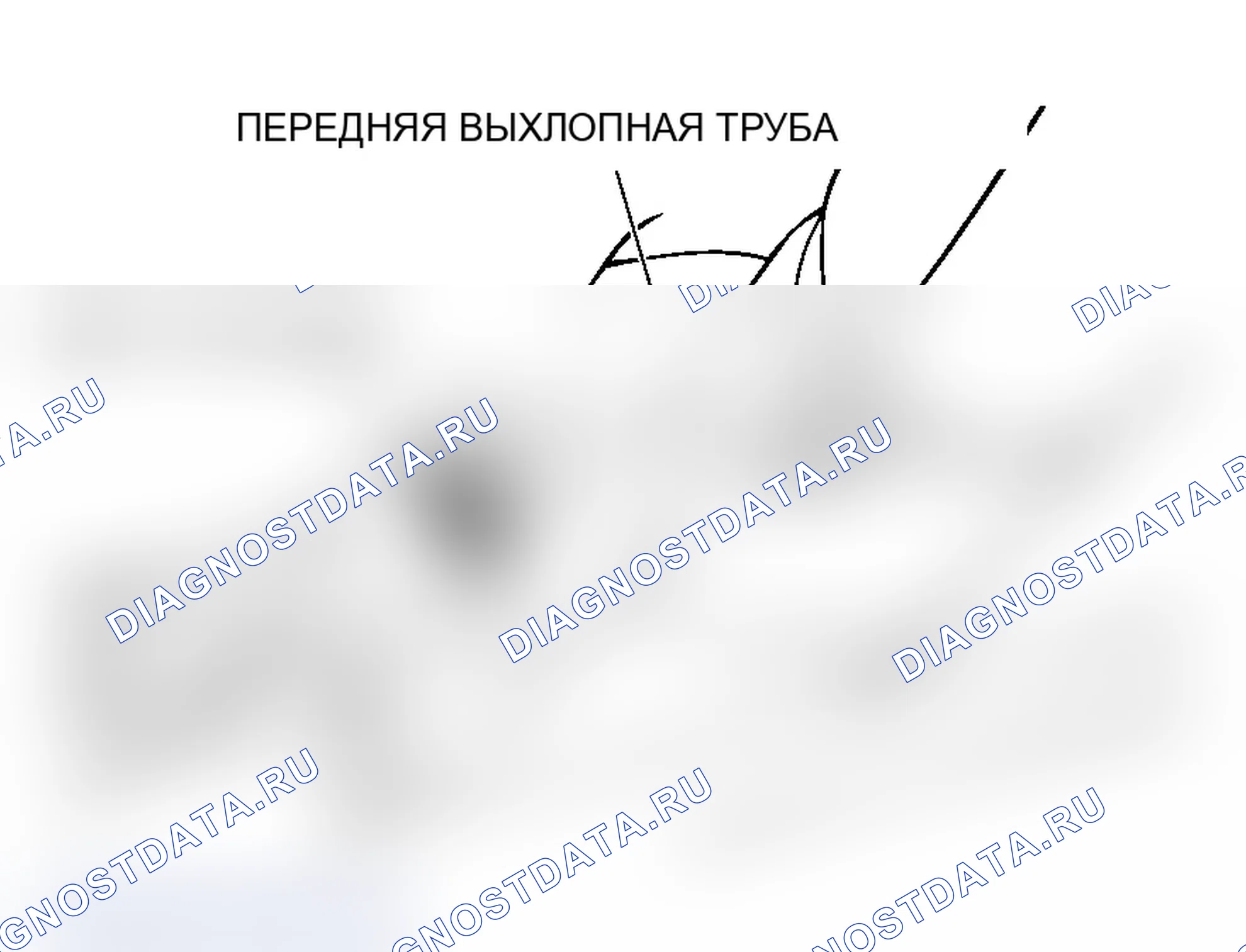 Рис. 418. Mitsubishi Lancer Ralliart IX рестайлинг