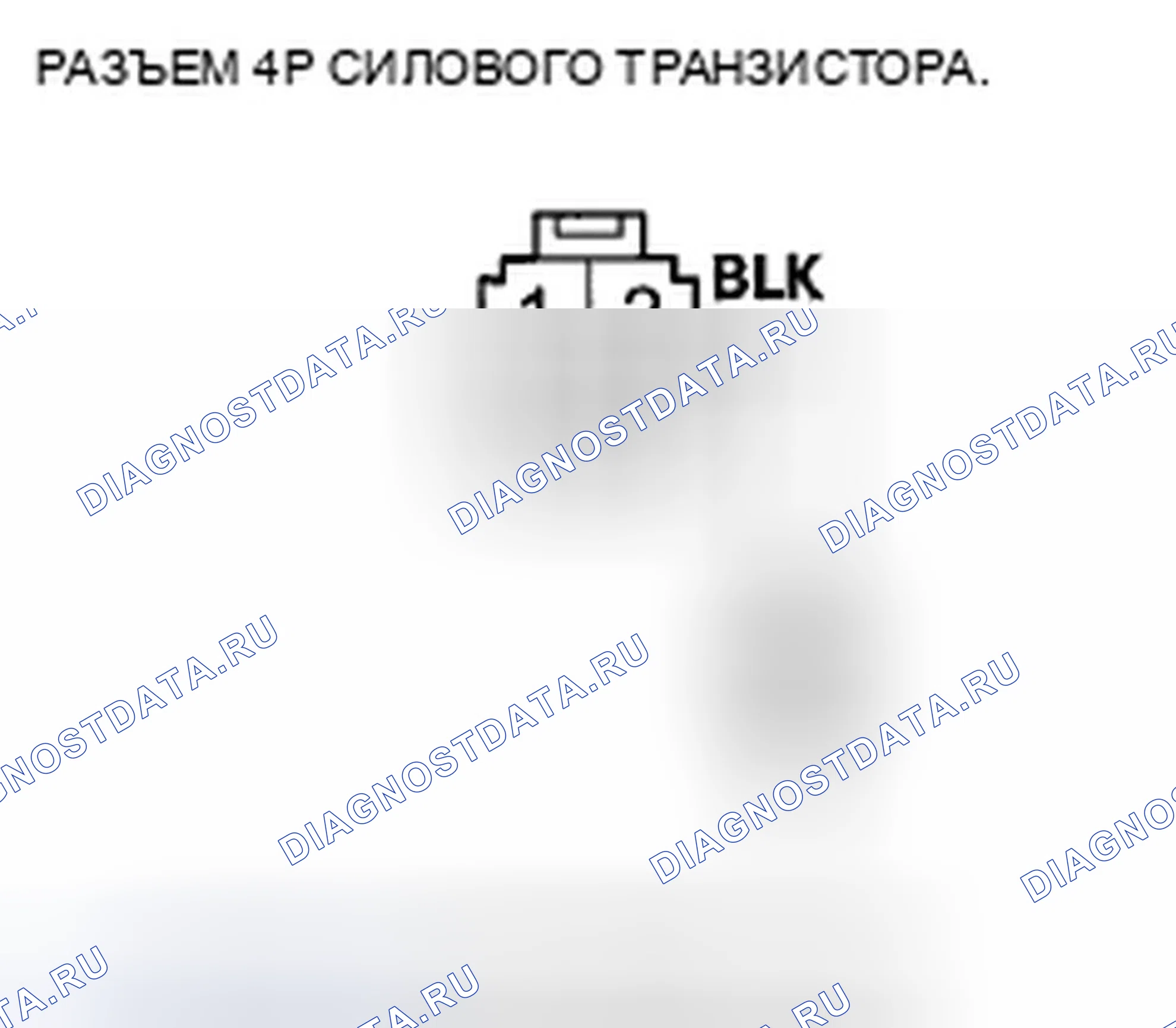Рис. 183. Acura TSX II