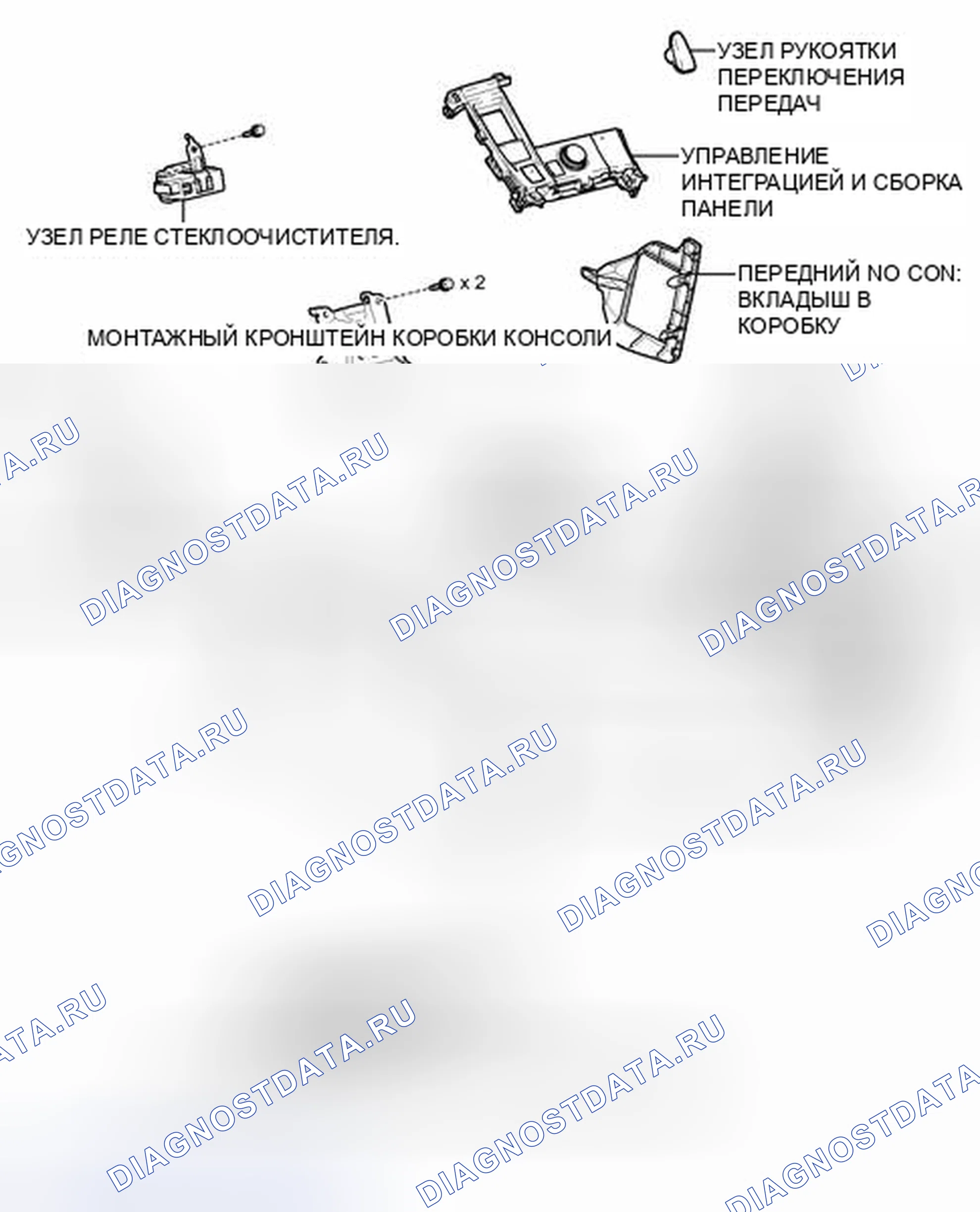 Рис. 128: ИЛЛЮСТРАЦИЯ. Lexus CT I