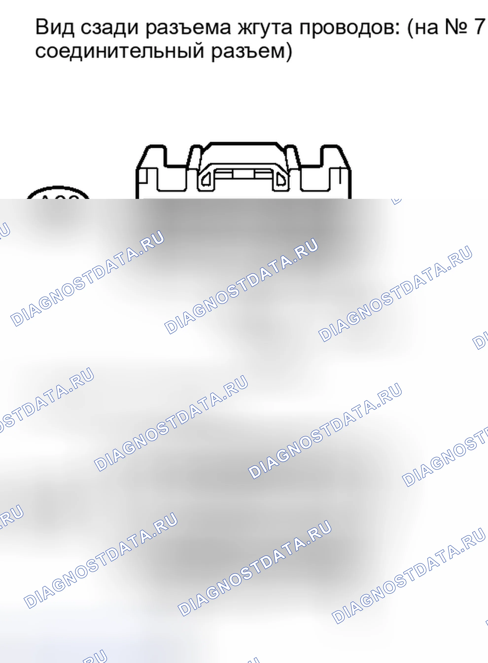 Рис. 350. Honda Accord IV
