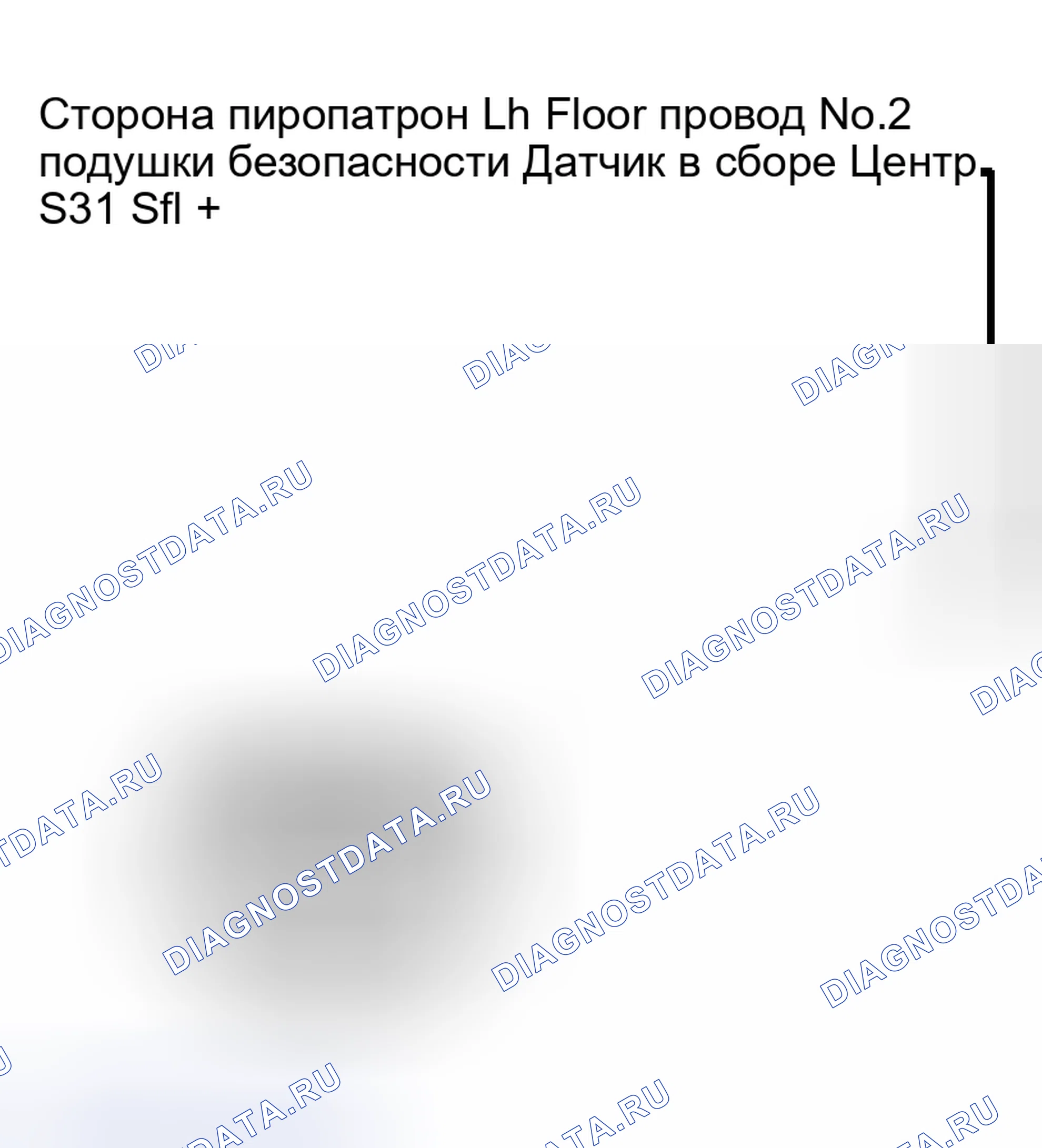 Рис. 246: ПРОЦЕДУРА КОНТРОЛЯ. Honda Accord VI
