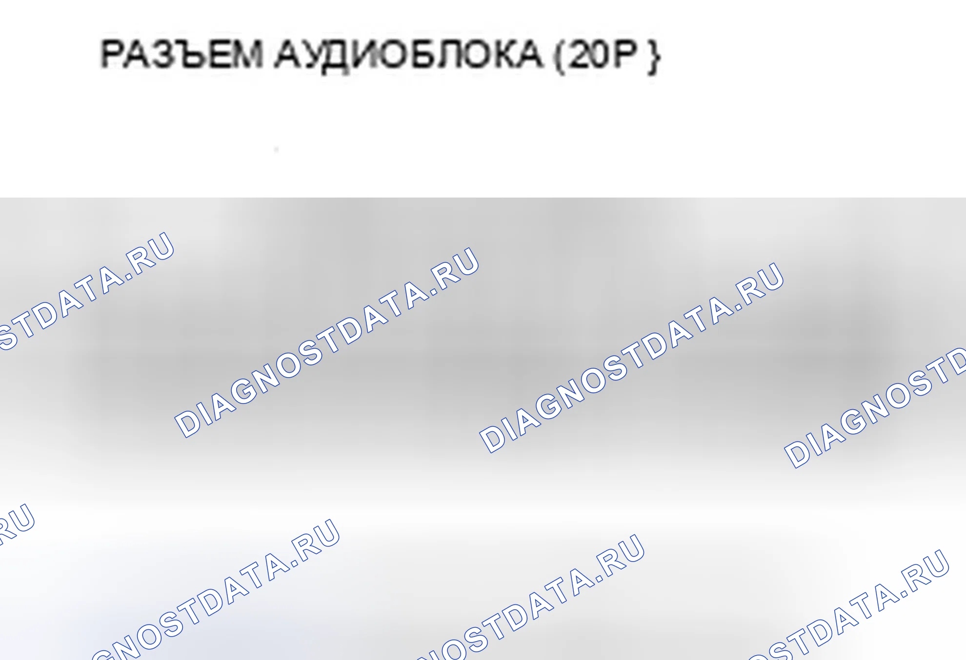 Рис. 1157. Acura TSX II