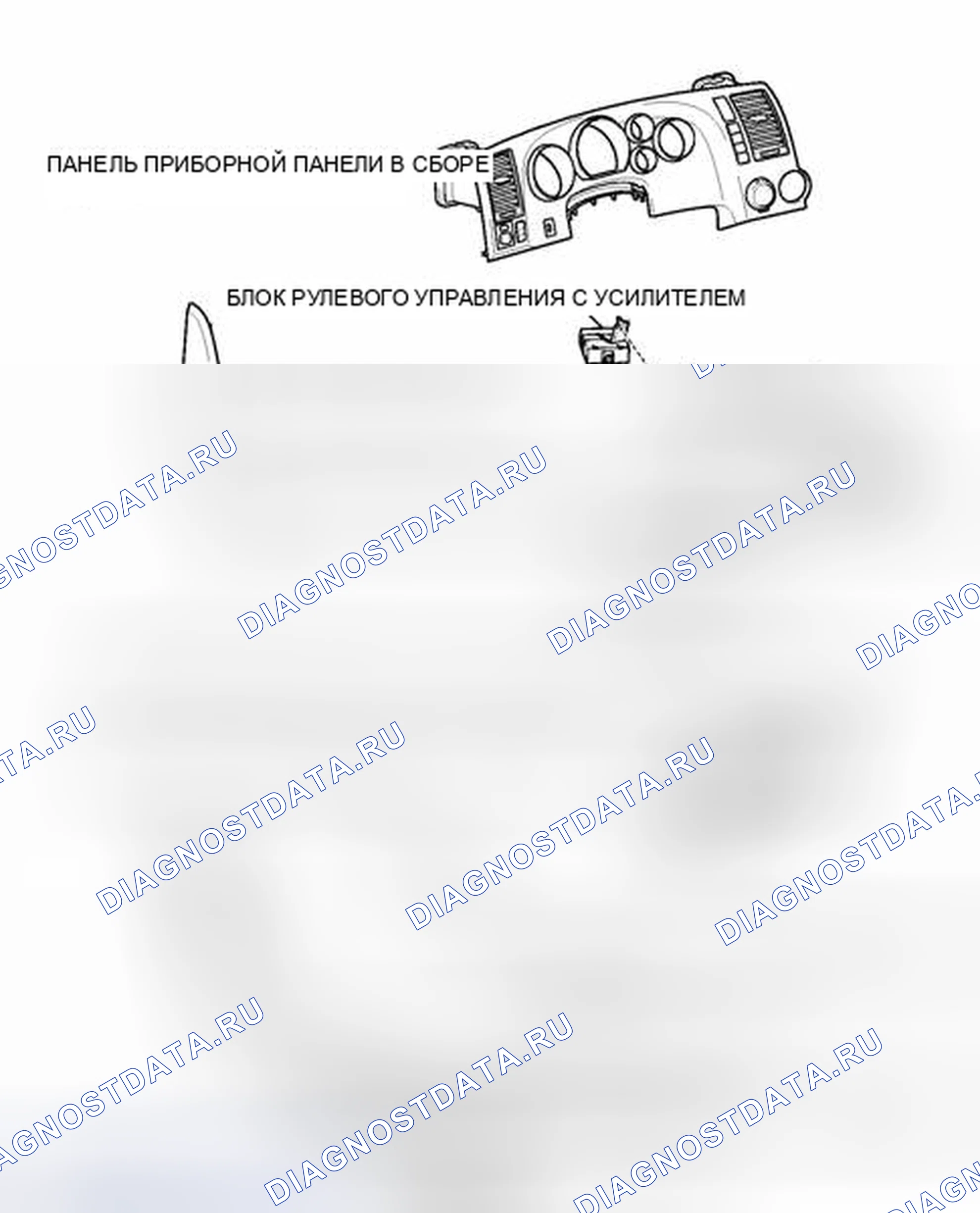 Рис. 156: ИЛЛЮСТРАЦИЯ. Toyota Tundra II