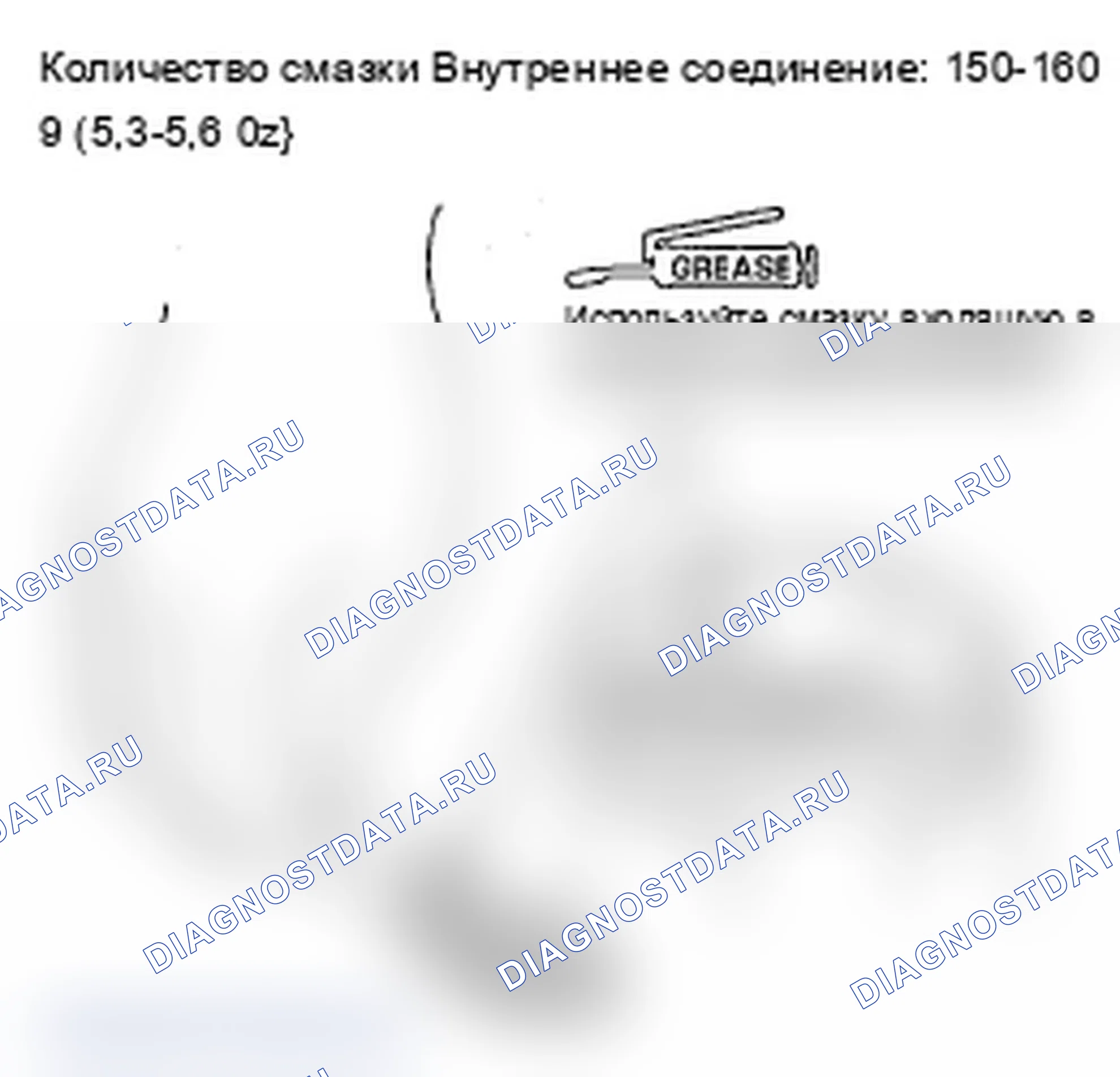 Рис. 30. Acura TL III рестайлинг