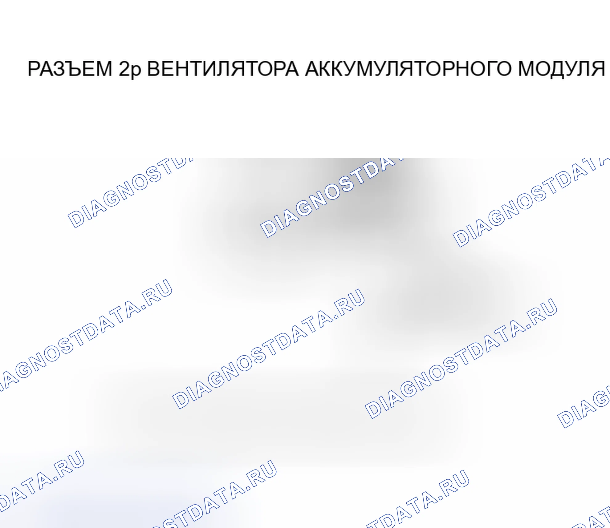 Рис. 405. Honda Insight I