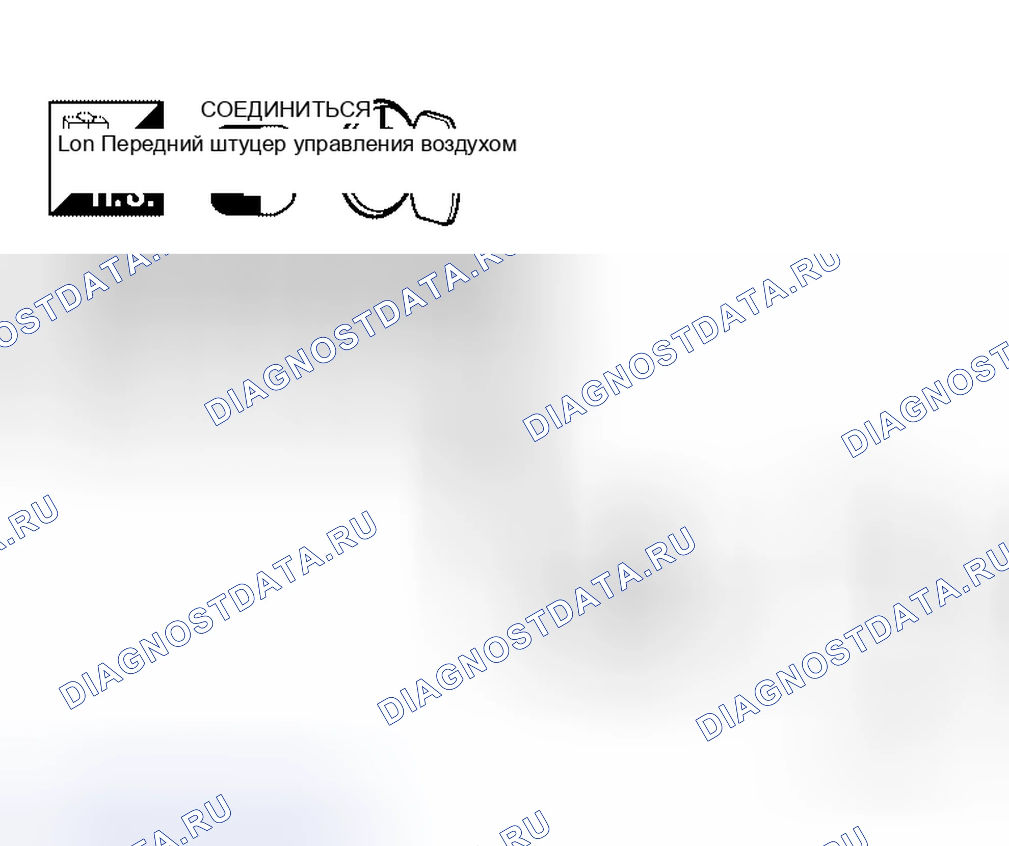 Рис. 199. Honda Jazz AA I