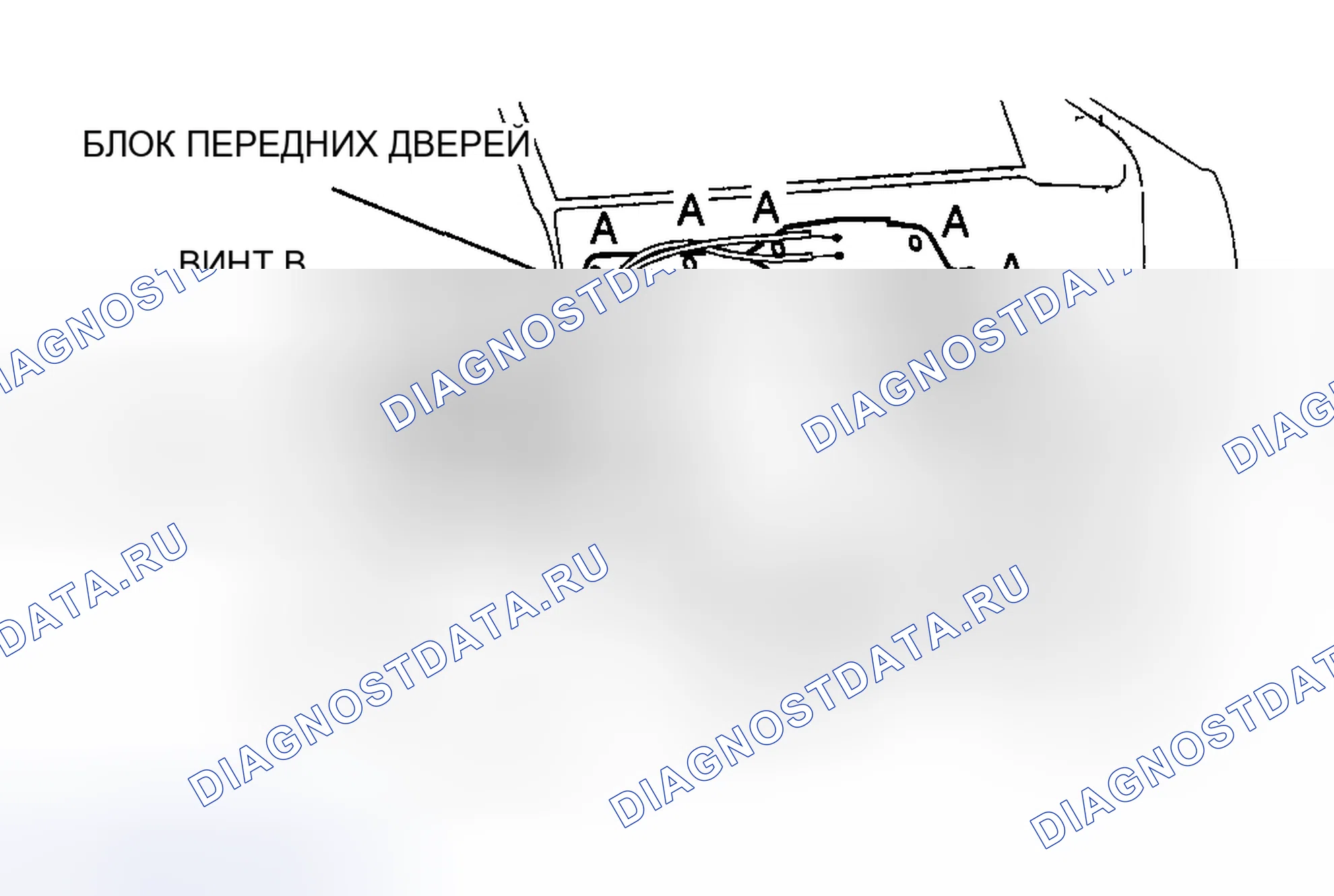 Рис. 42: ДЕМОНТАЖ / МОНТАЖ БЛОКА ПЕРЕДНЕЙ ДВЕРИ. Mazda 6 GH рестайлинг
