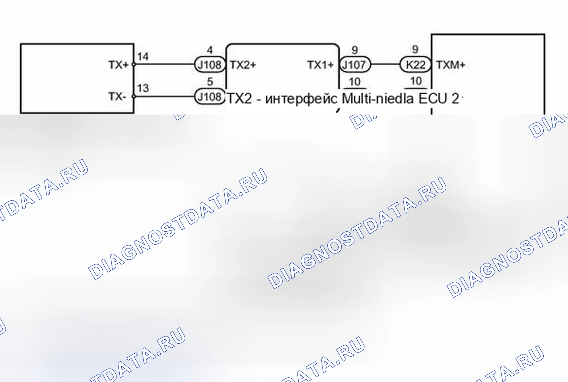 Рис. 250: электросхема. Toyota Tundra II