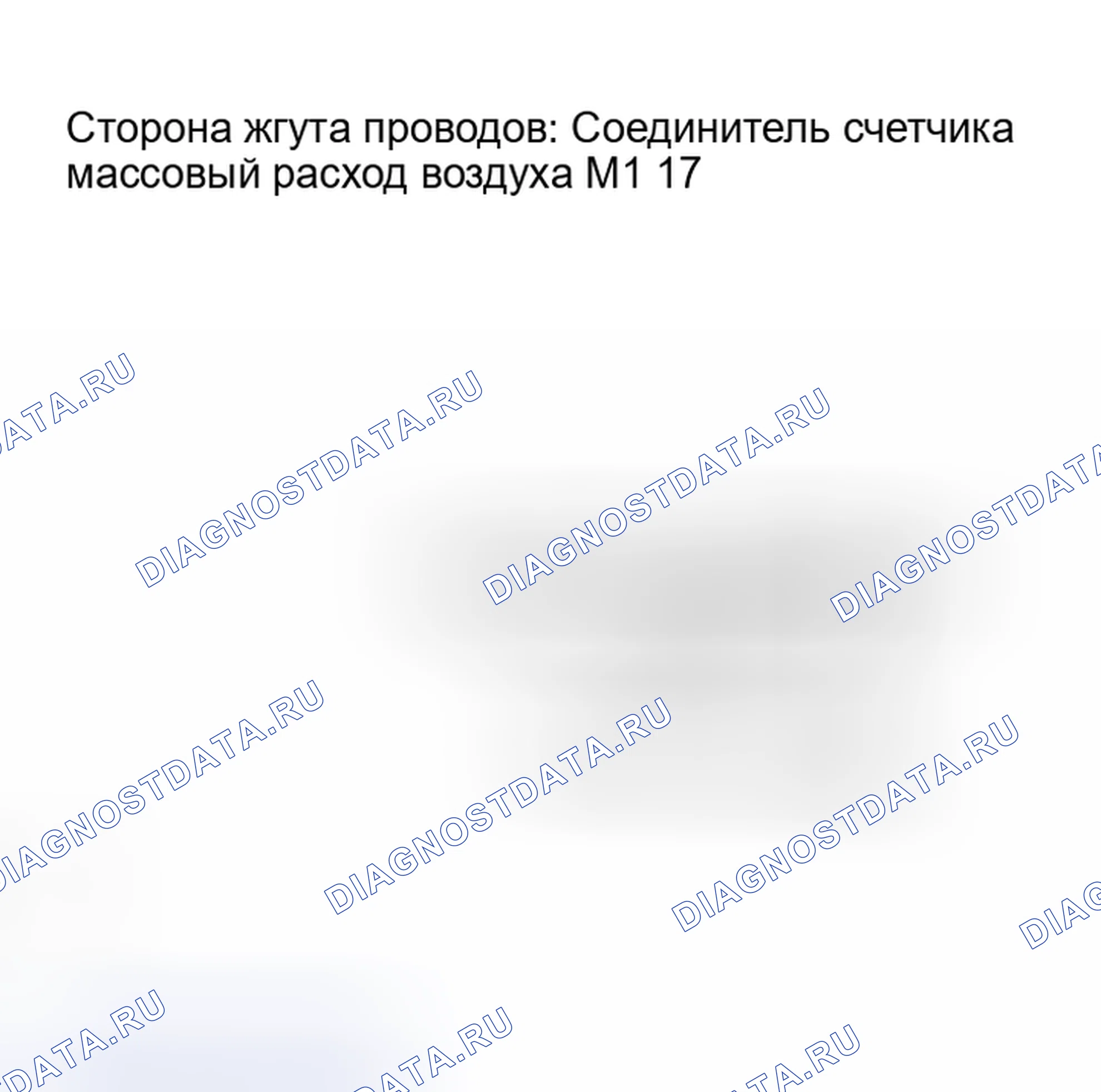 Рис. 82. Scion xB I