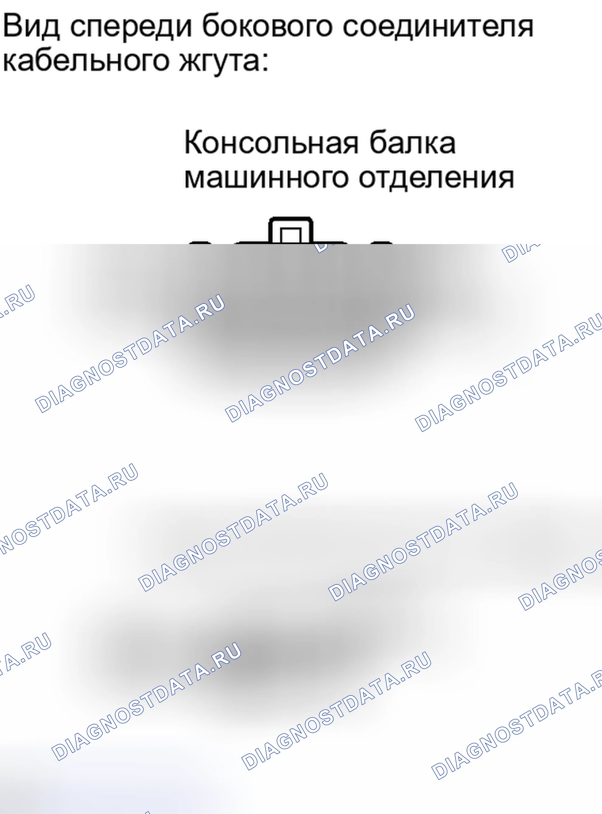 Рис. 63. Haval H4 I