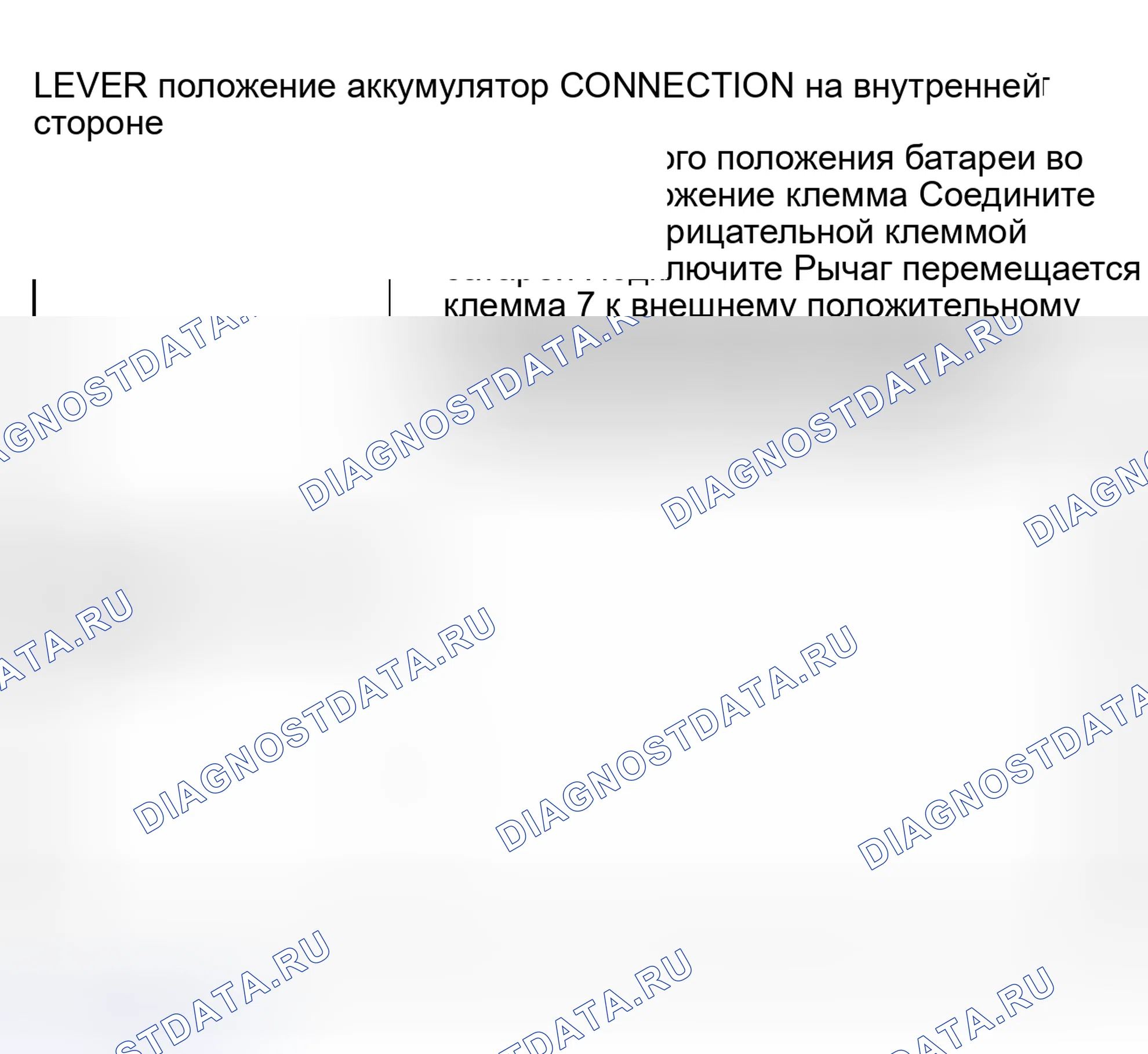 Рис. 473. Honda Edix I