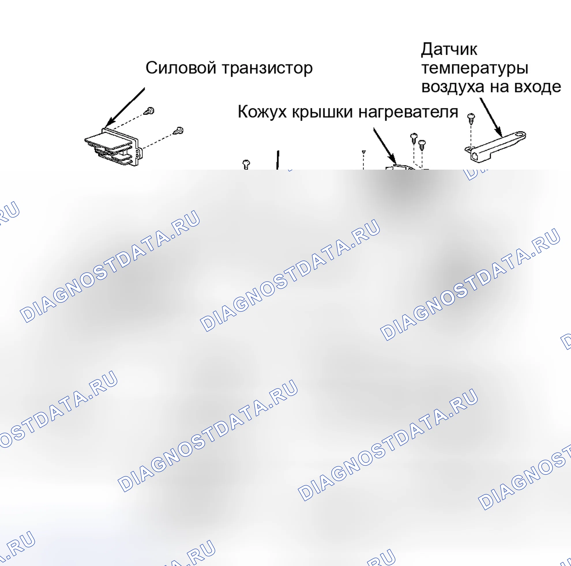 Рис. 54. Honda Accord XI