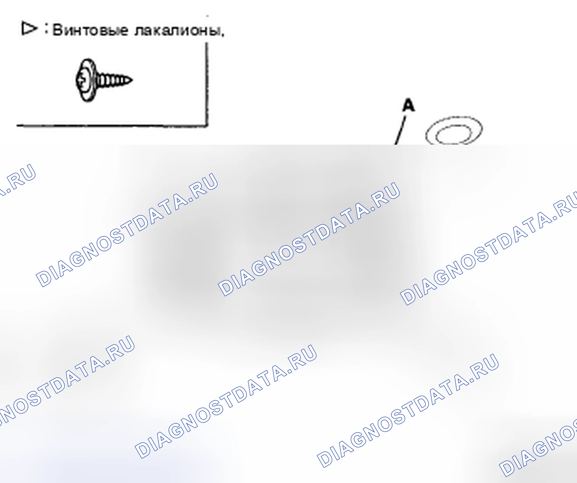 Рис. 38: ЗАМЕНА КОРПУСА S / G. Kia Sedona II