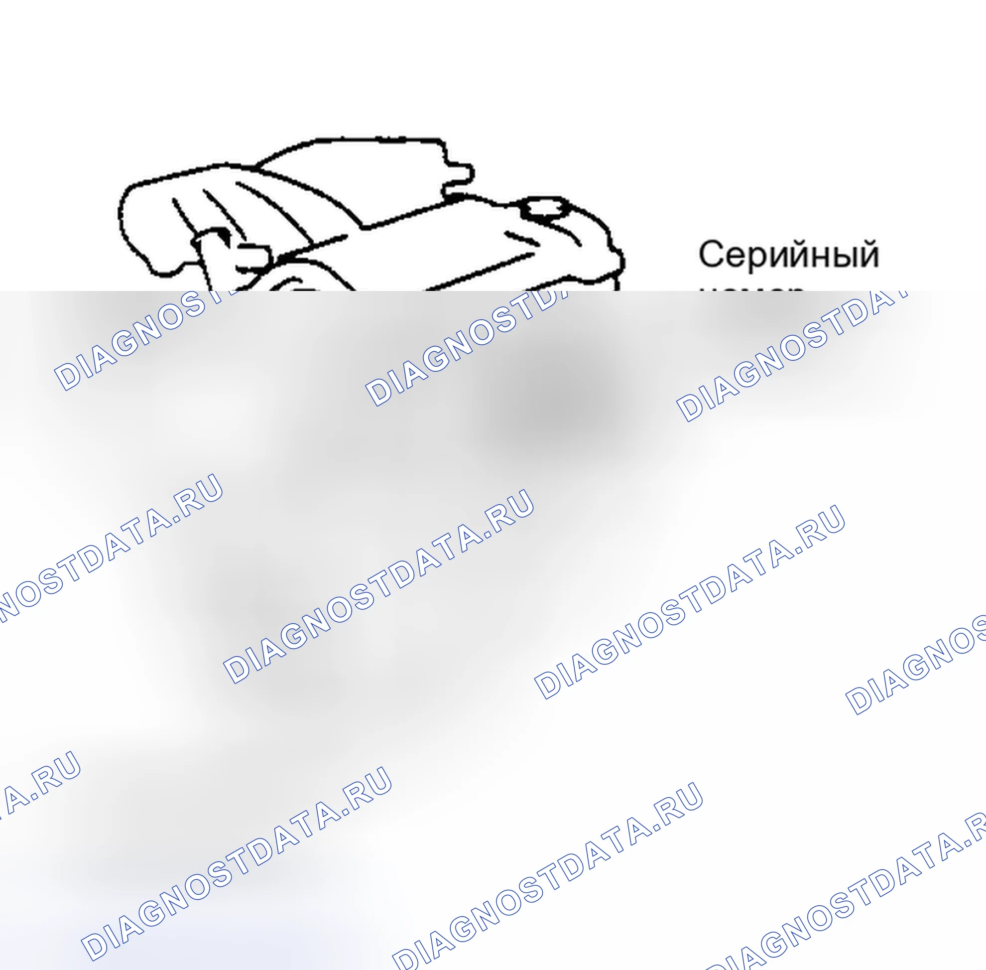 Рис. 2: РАСПОЛОЖЕНИЕ СЕРИЙНОГО НОМЕРА ДВИГАТЕЛЯ. Haval H9 I