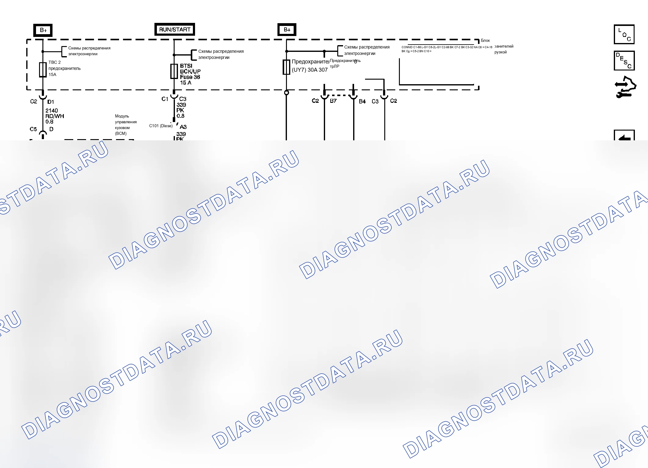 Рис. 10. Chevrolet RV Cutaway G3500 