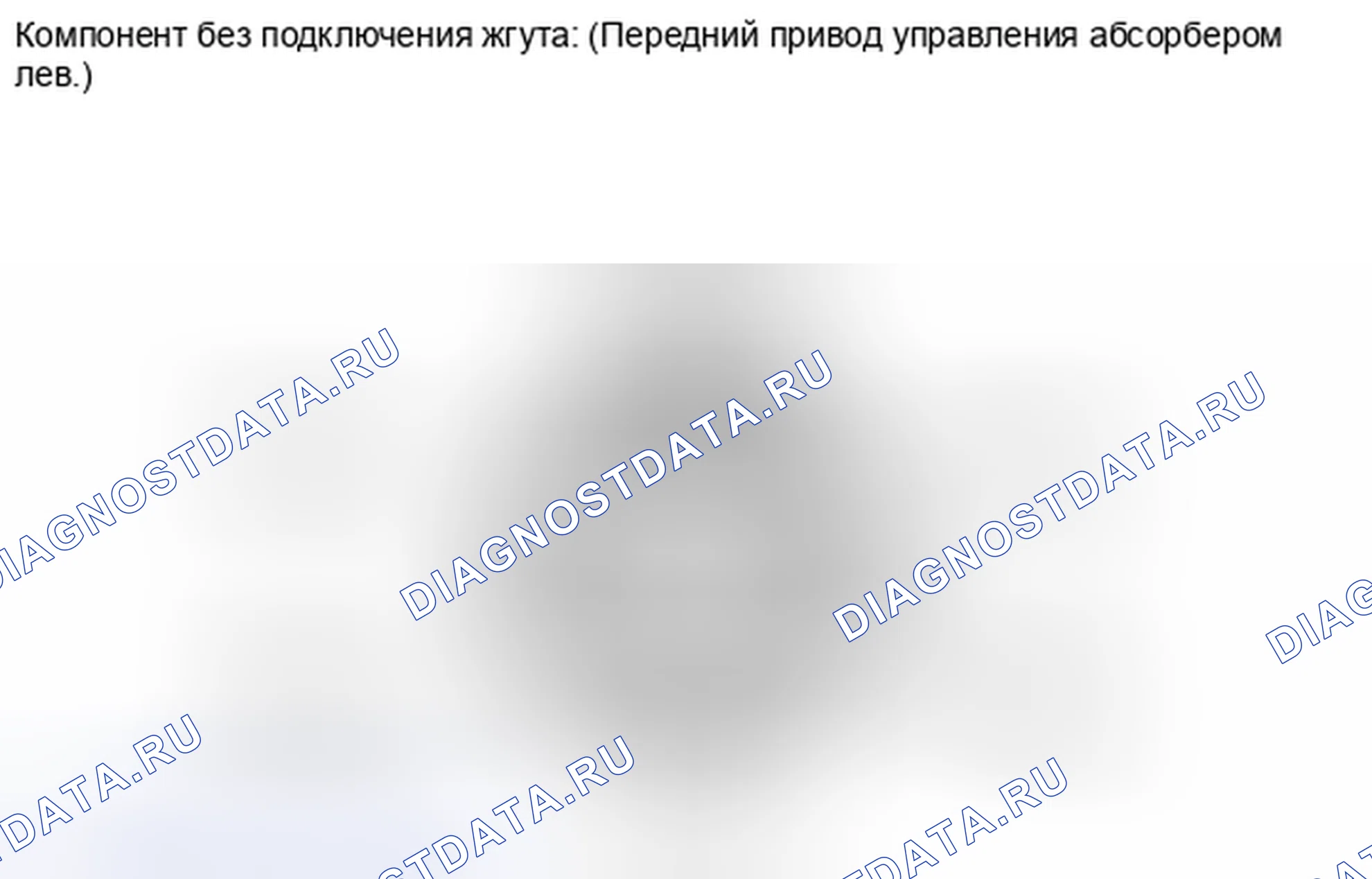 Рис. 99: ПРОВЕРКА электронной подвески. Toyota Sequoia II рестайлинг