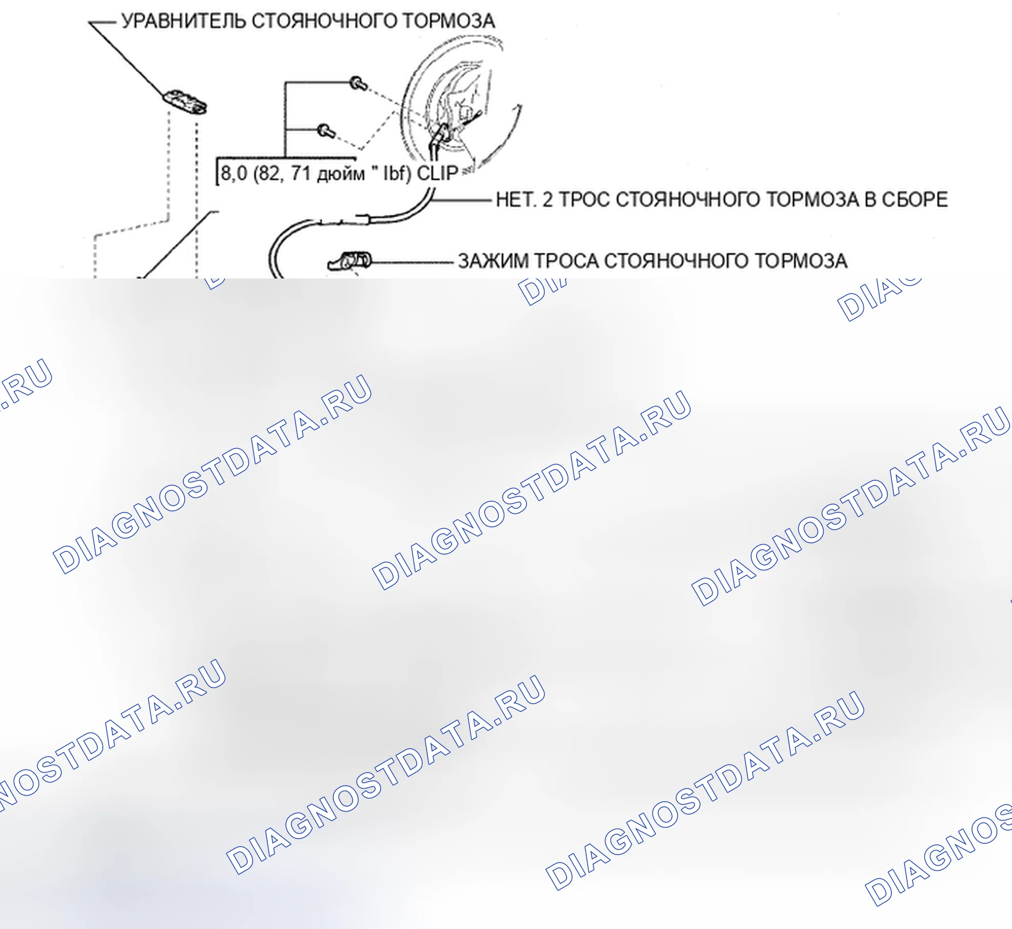 Рис. 119. Toyota Camry XV40