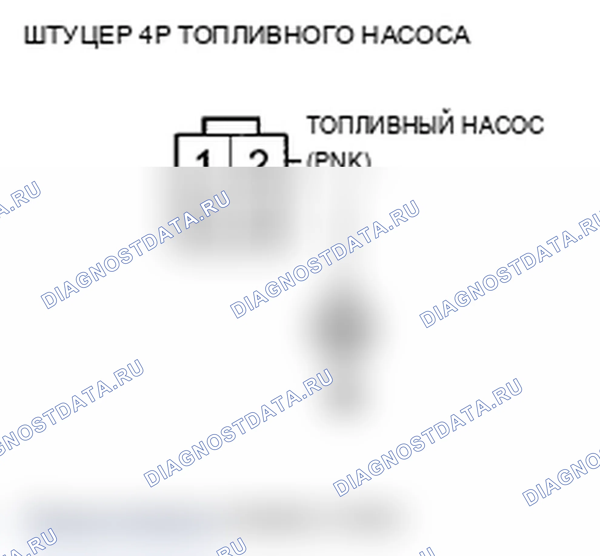 Рис. 351. Acura TL IV