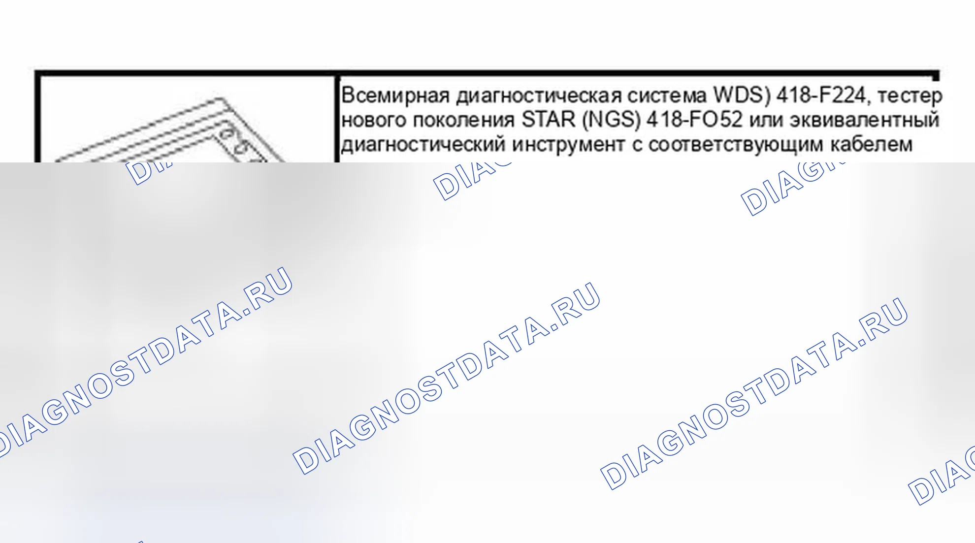 Рис. 9: Программирование ключей с помощью диагностического оборудования. Ford Pickup F150 