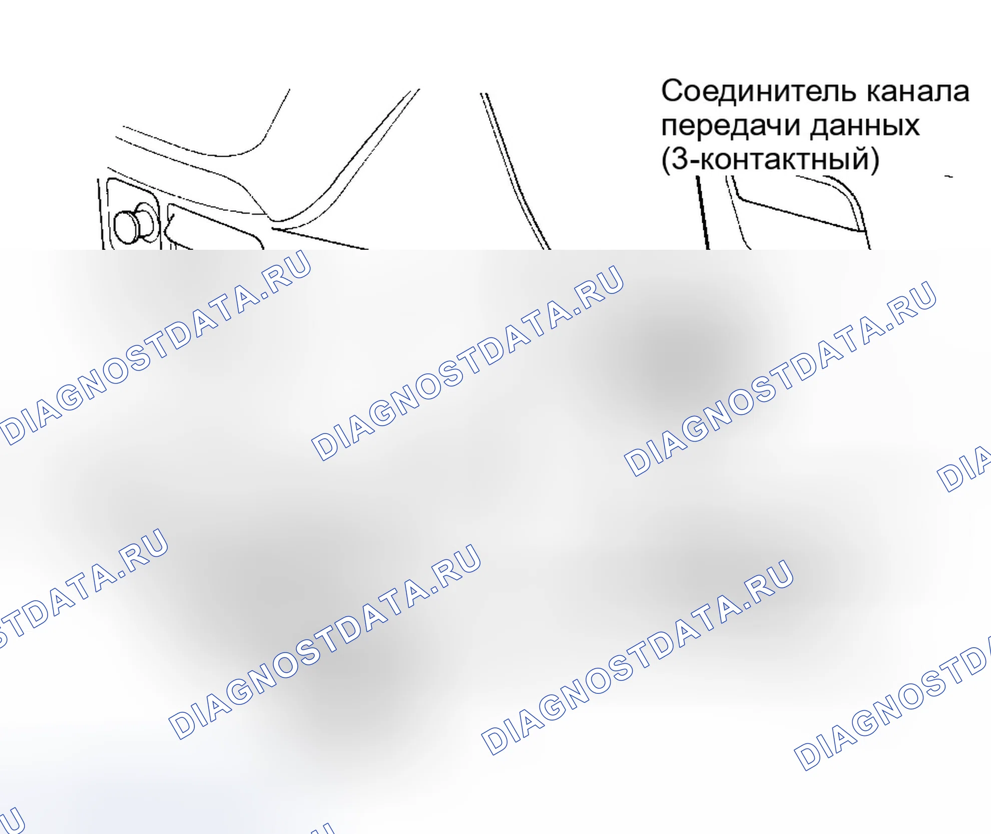 Рис. 109. Honda Accord V