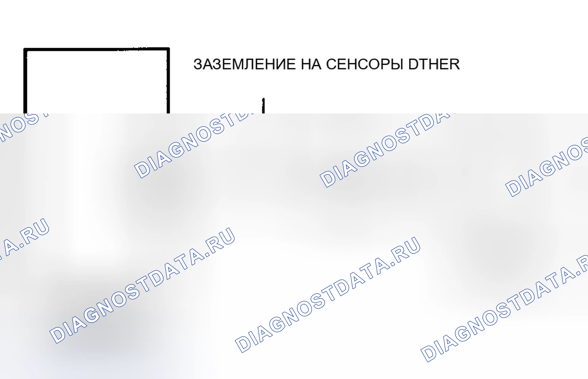Рис. 153: DR-6: Принципиальная схема. Dodge Shadow I