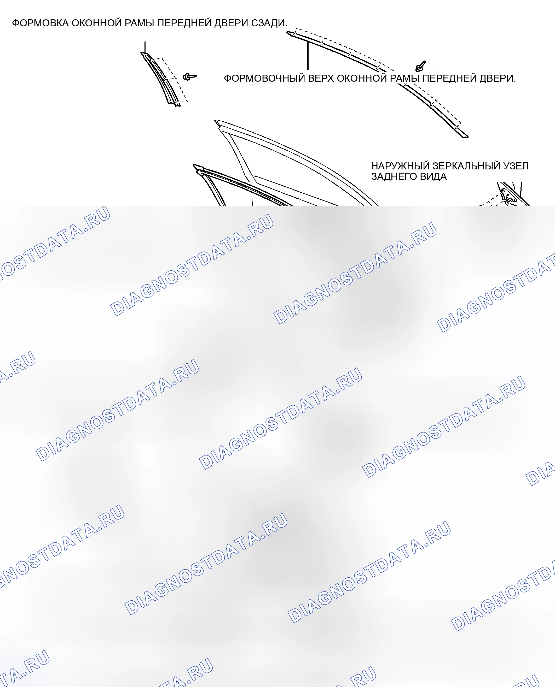 Рис. 89: КОМПОНЕНТЫ. Haval H8 I
