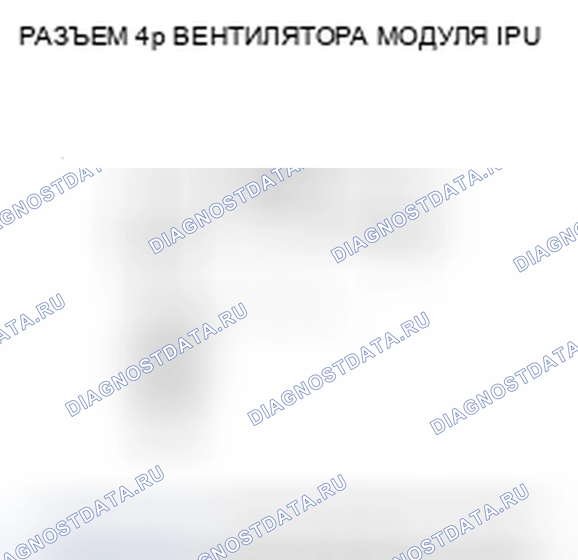 Рис. 288. Honda Civic VIII