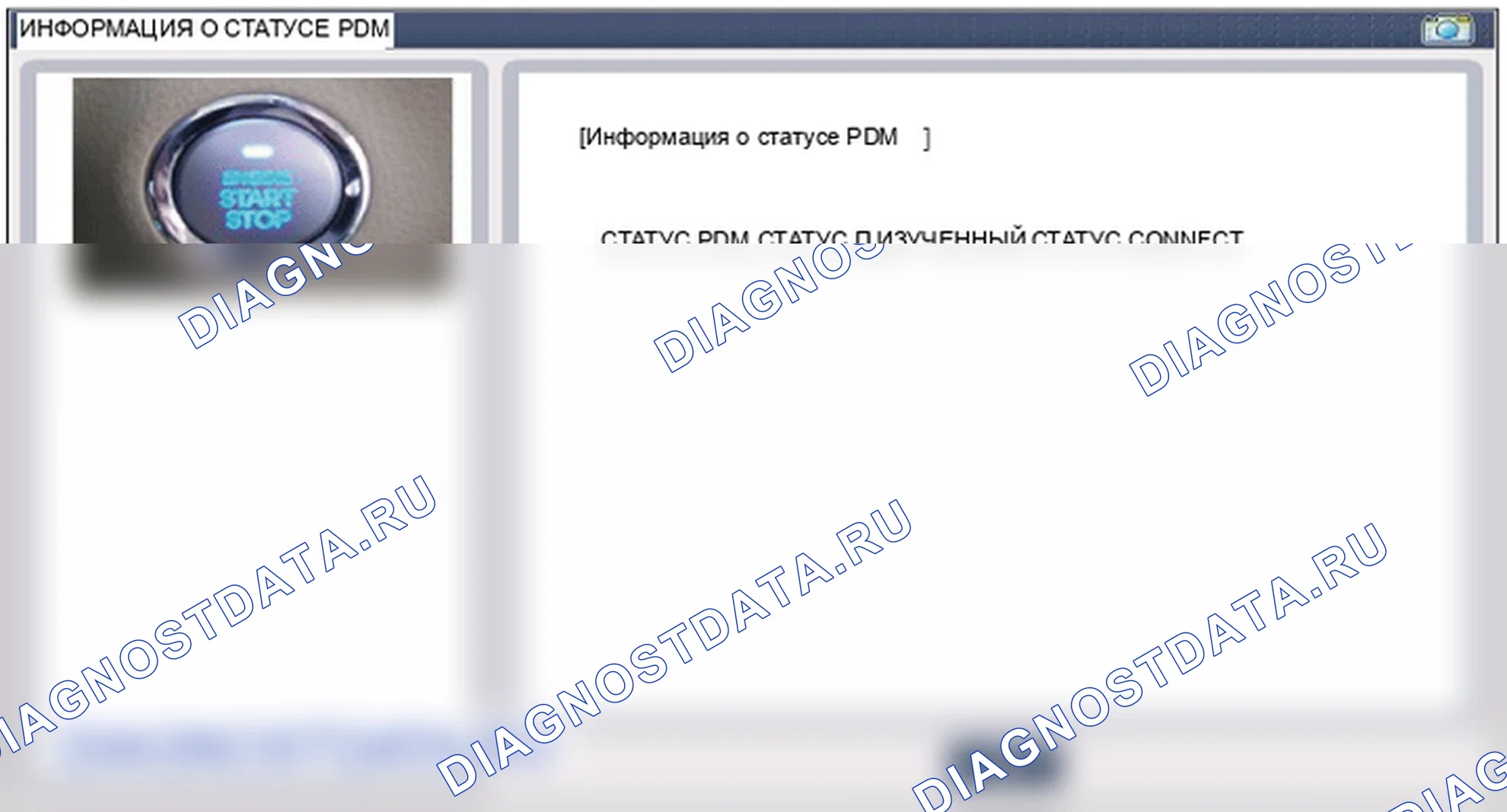 Процедуры ремонта. Hyundai Genesis Coupe(Bk)-U.S. I