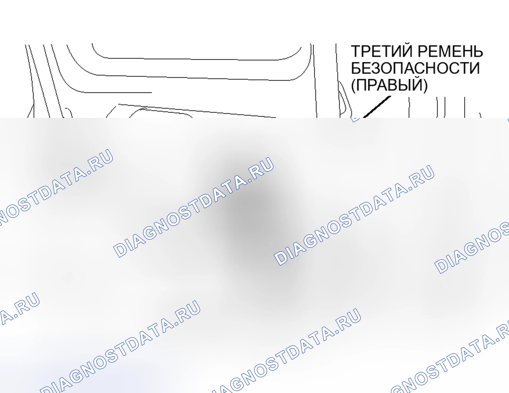 Рис. 117: ПРИЕМНИК TPMS. Honda Grace I