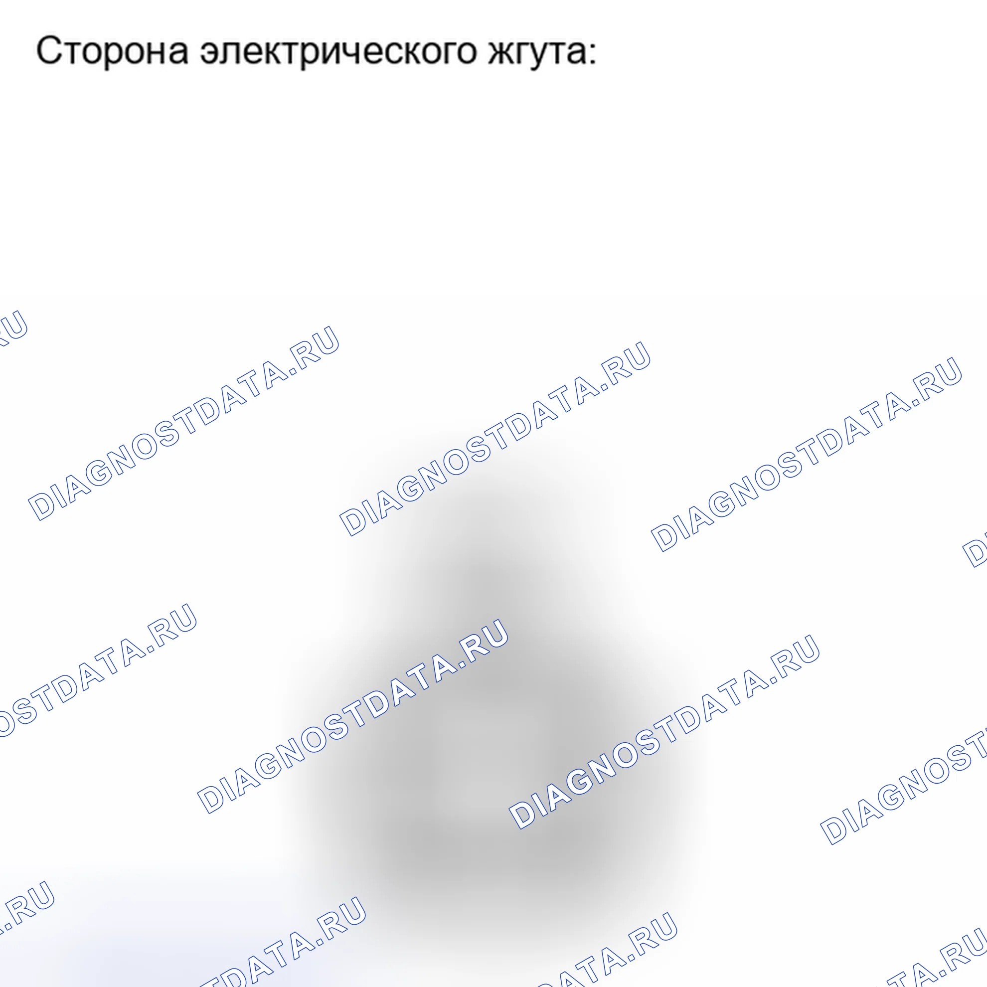 Рис. 158: ПОРЯДОК ВЫПОЛНЕНИЯ РАБОТ. Haval H6S I