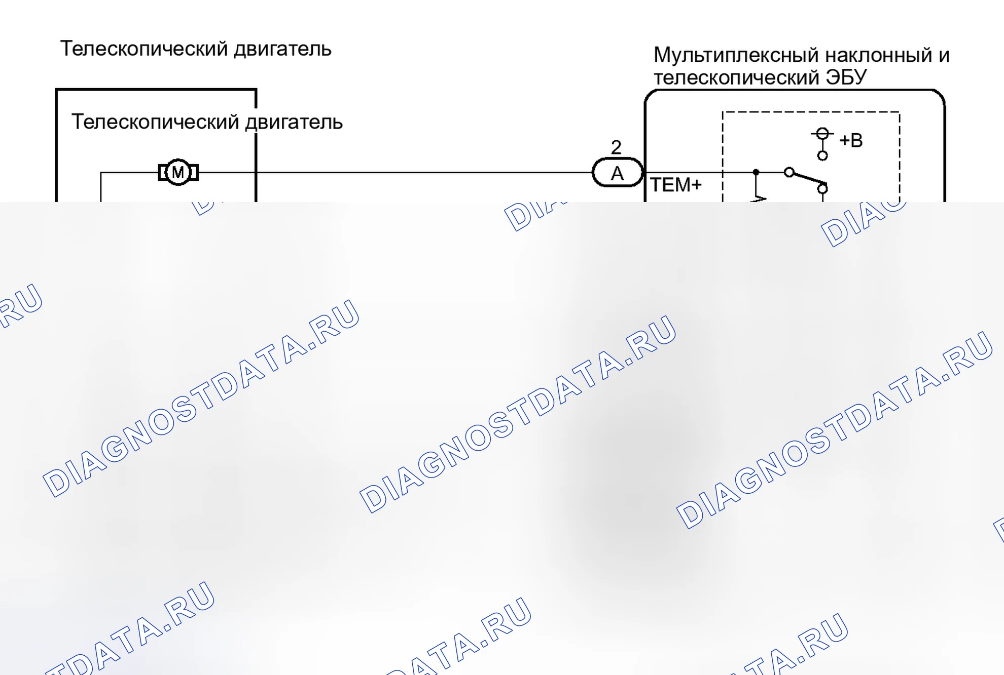 Рис. 58: электросхема. Haval H6S I